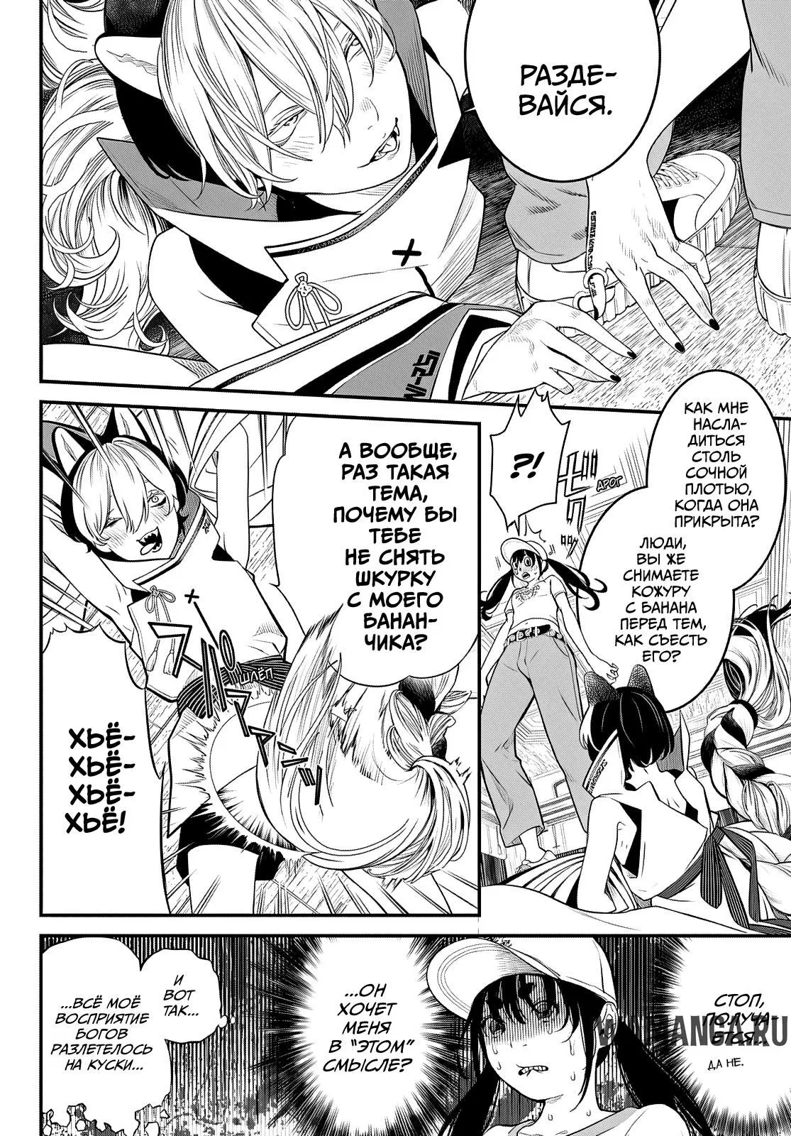 Page 2.000