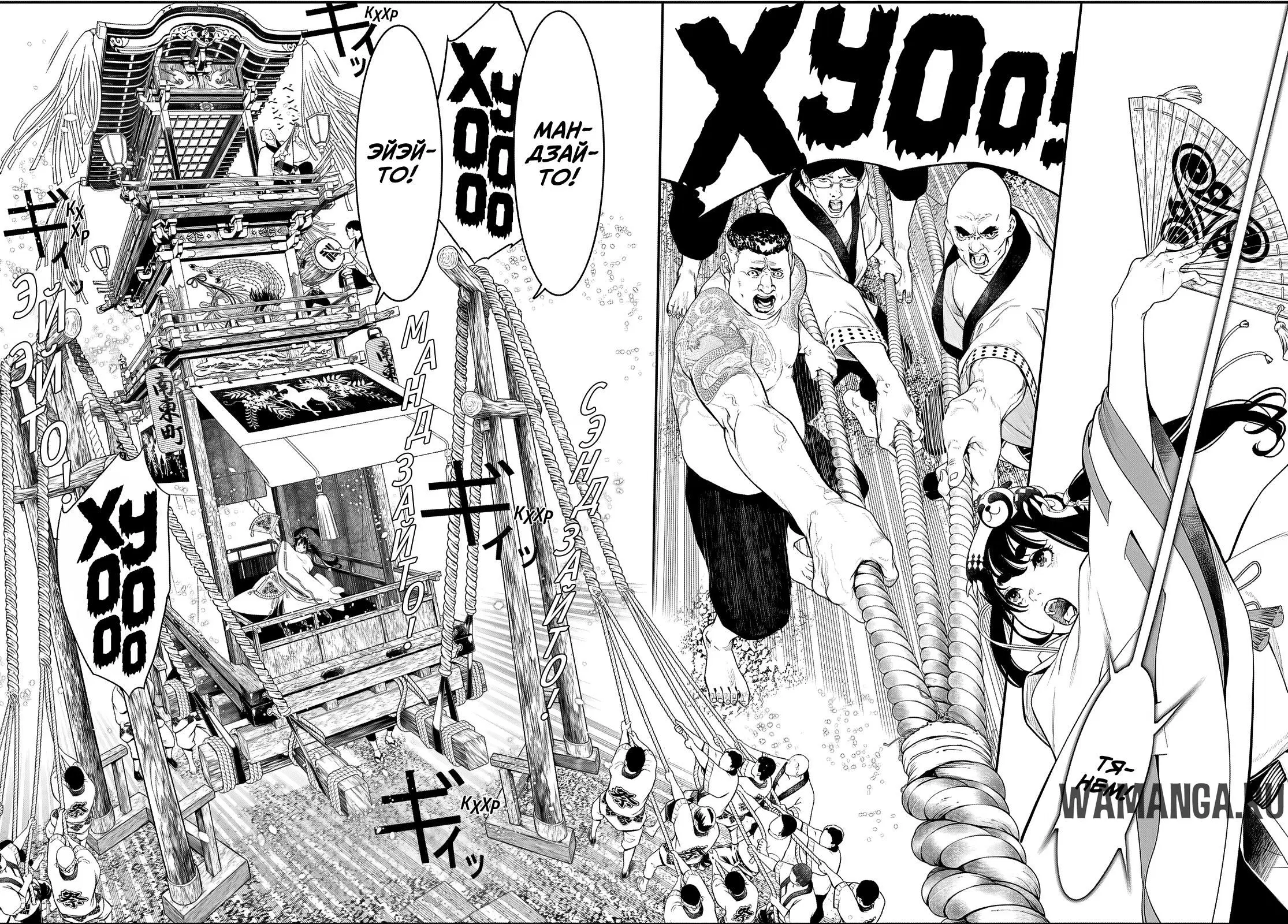 Page 2.000
