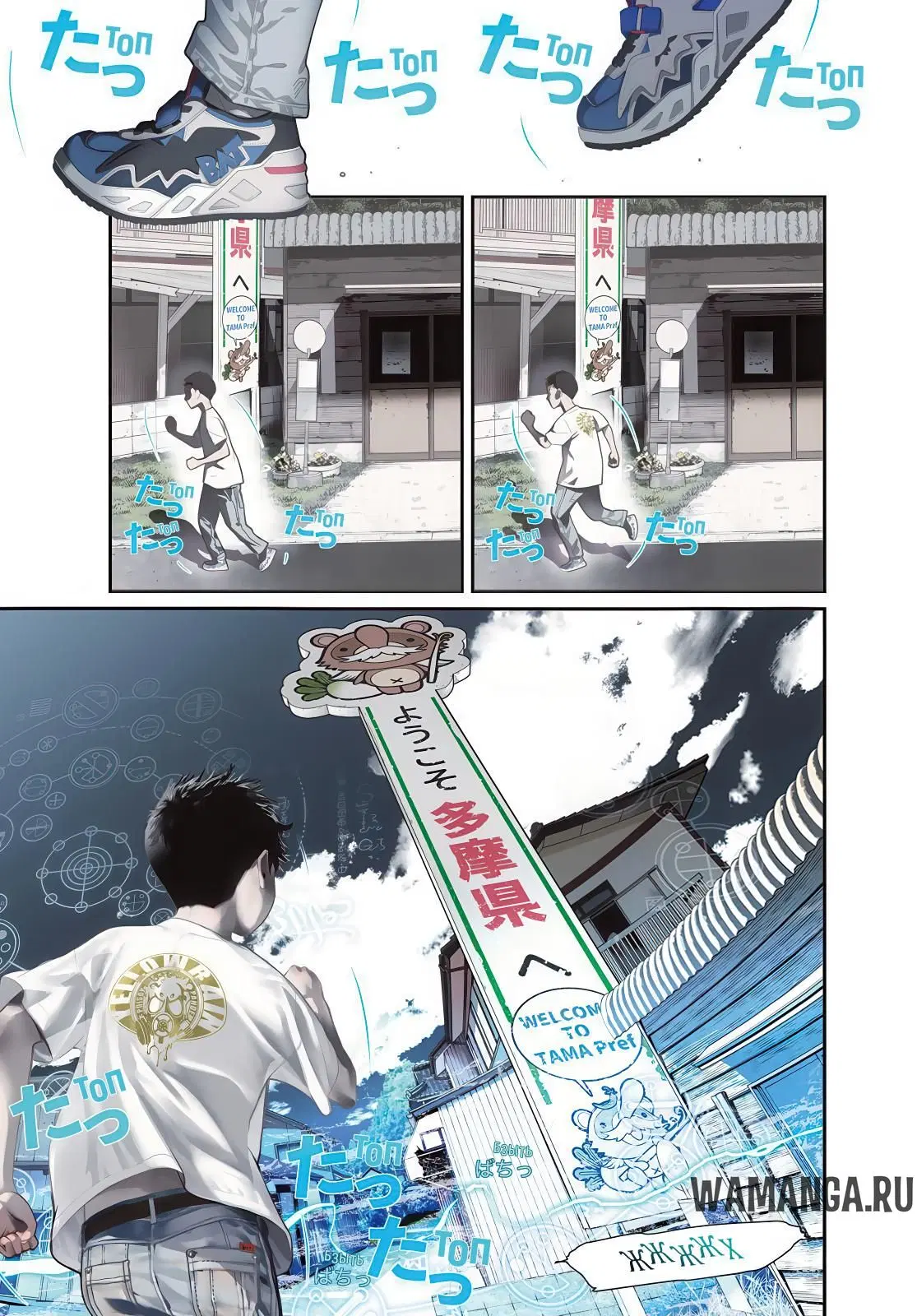 Page 2.000