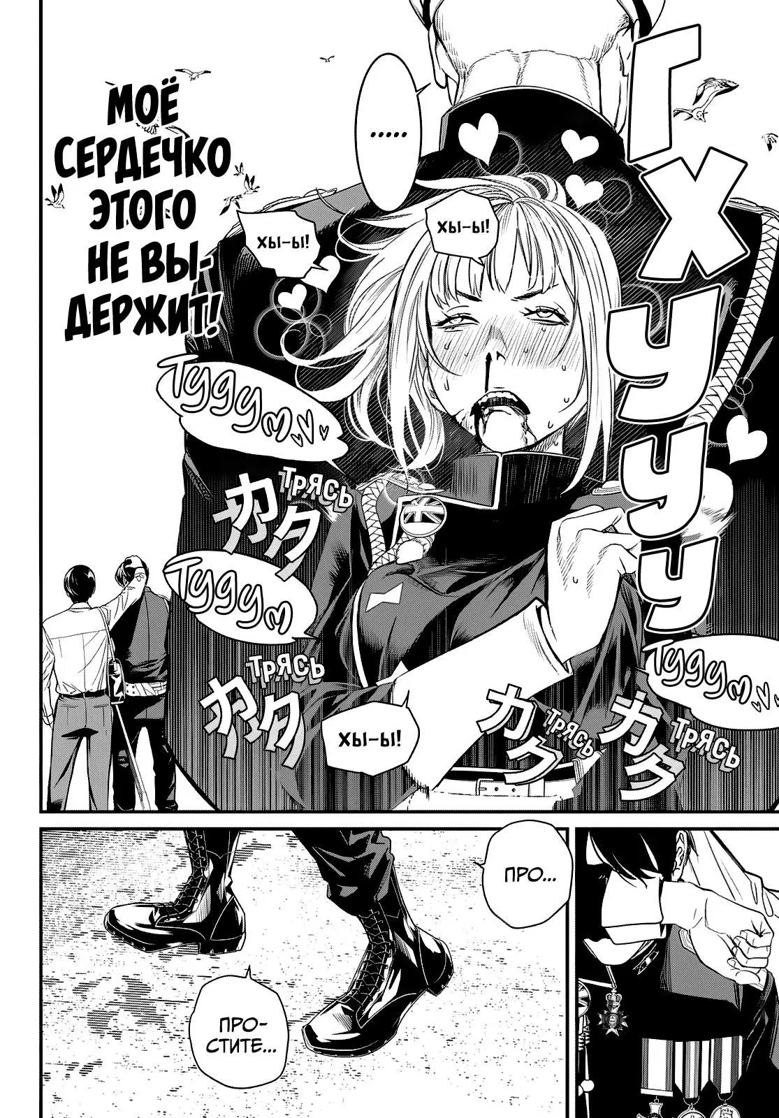 Page 2.000