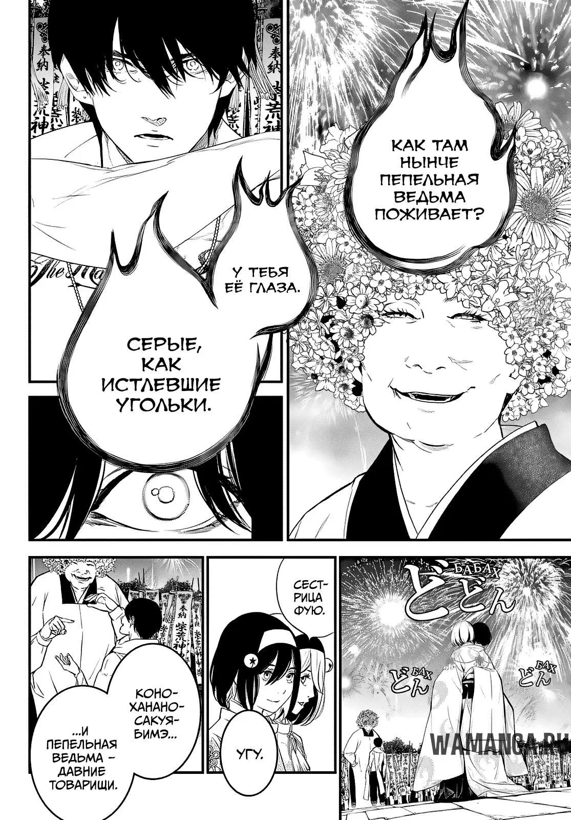 Page 2.000