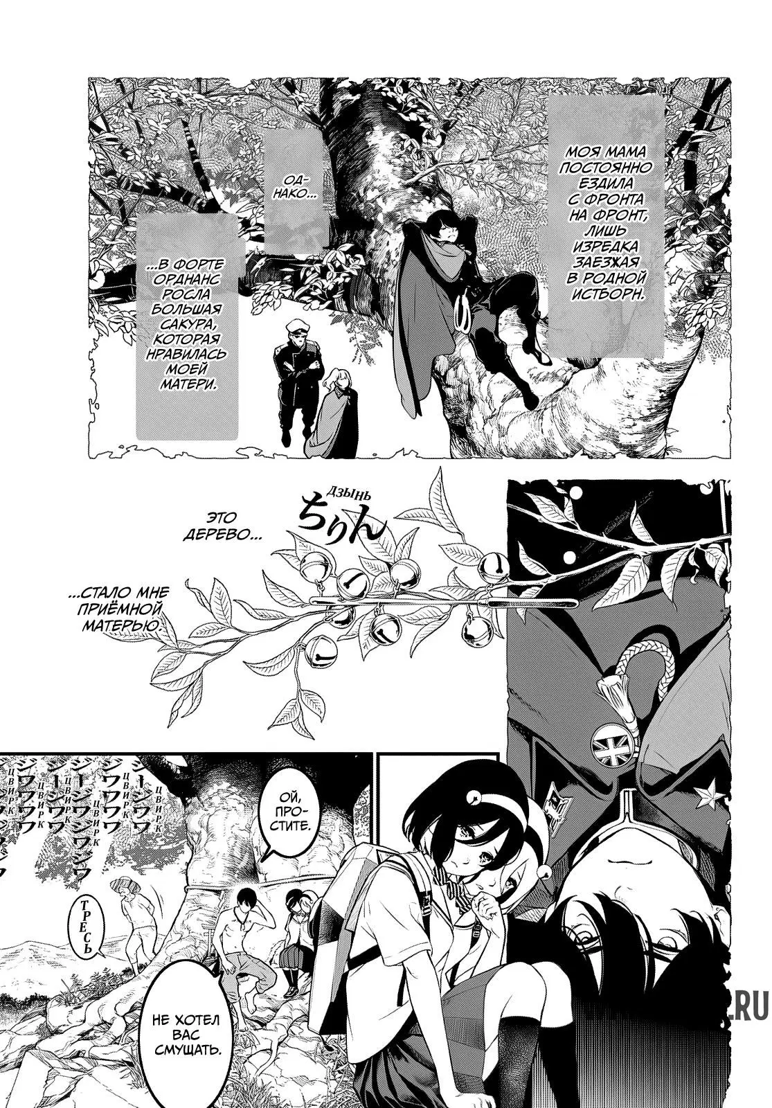Page 22.000