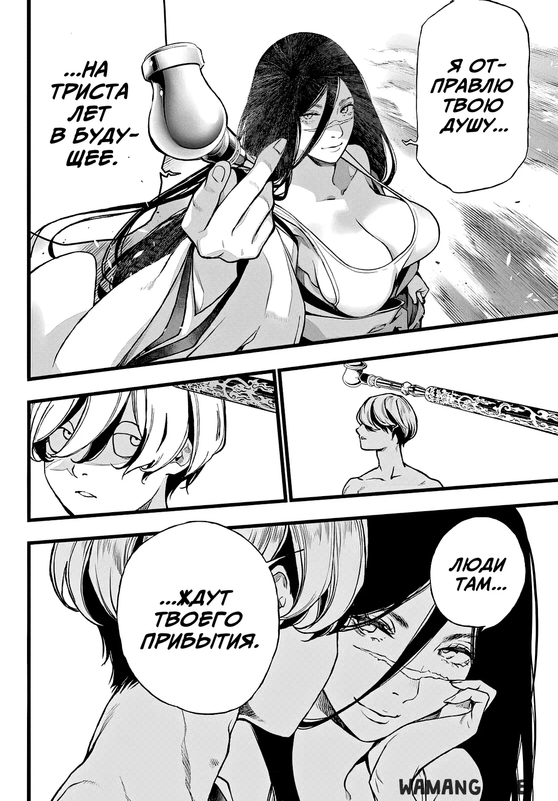 Page 3.000