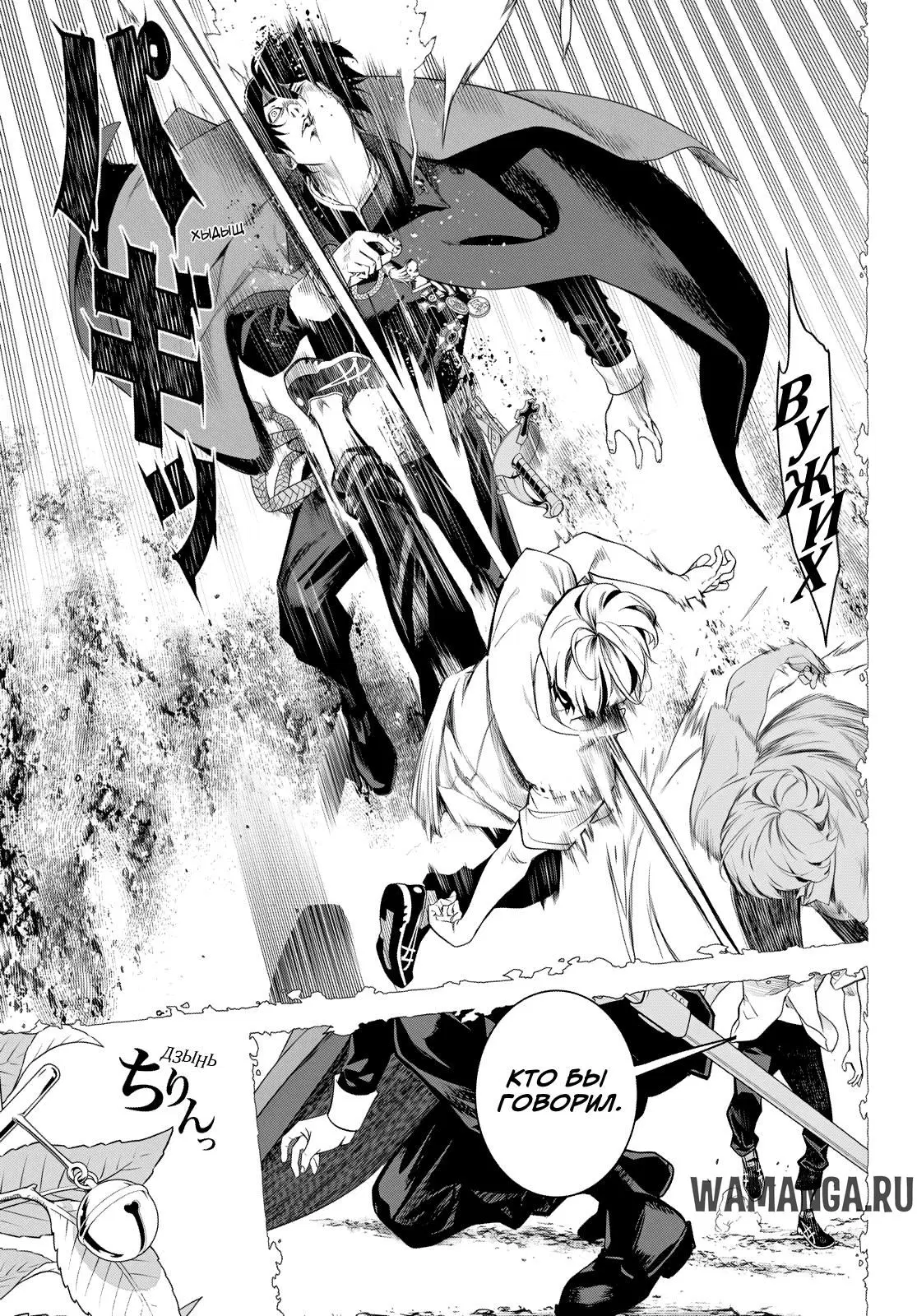 Page 33.000