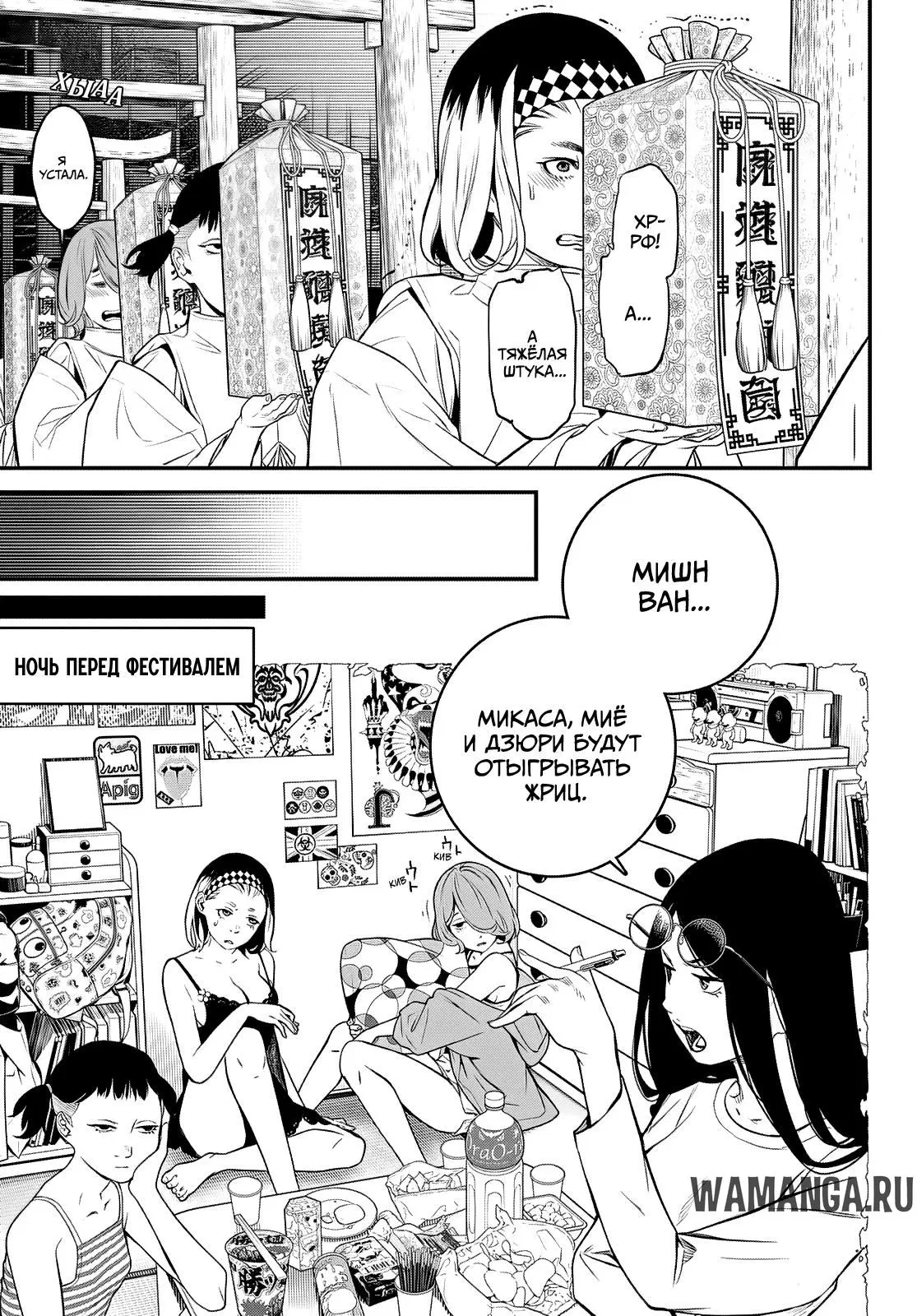 Page 4.000