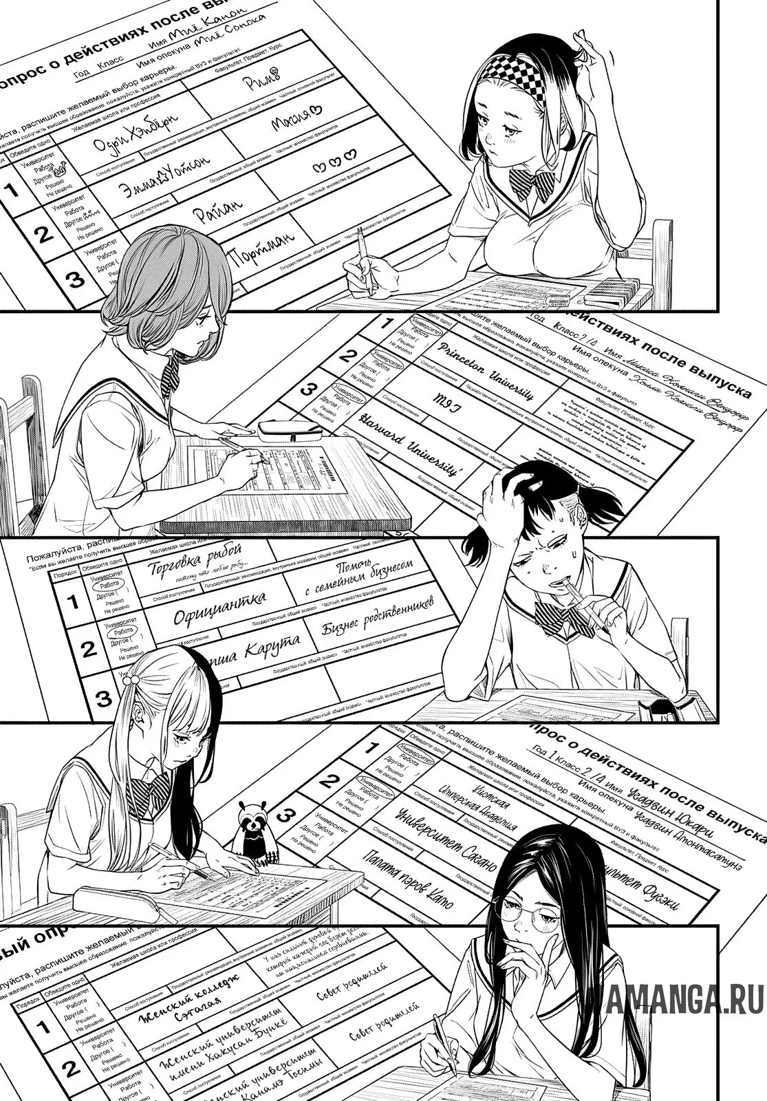 Page 4.000