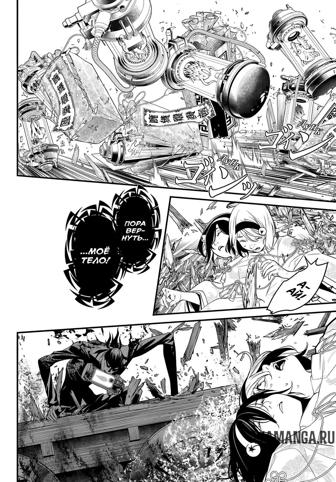Page 4.000