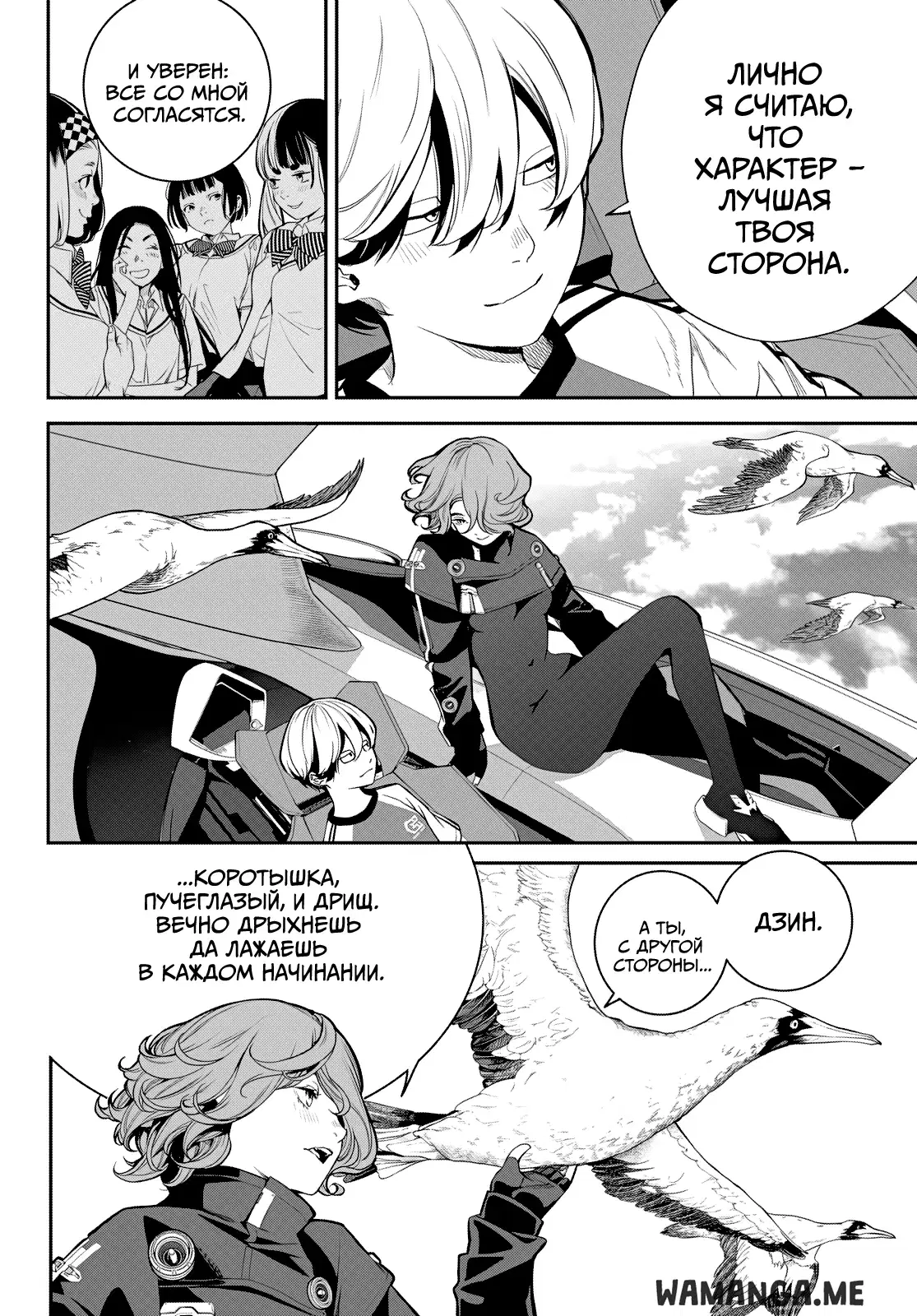 Page 4.000