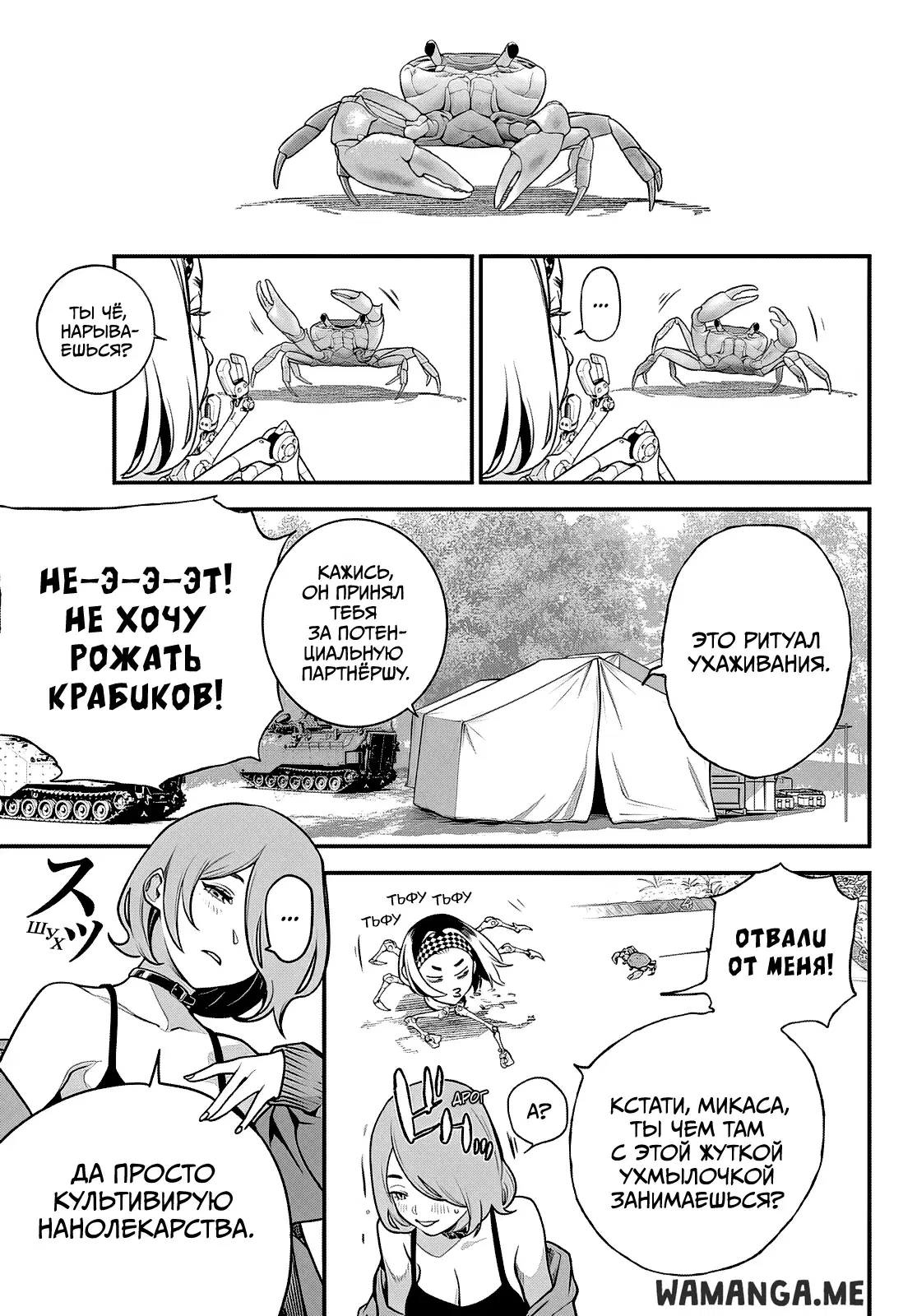 Page 4.000