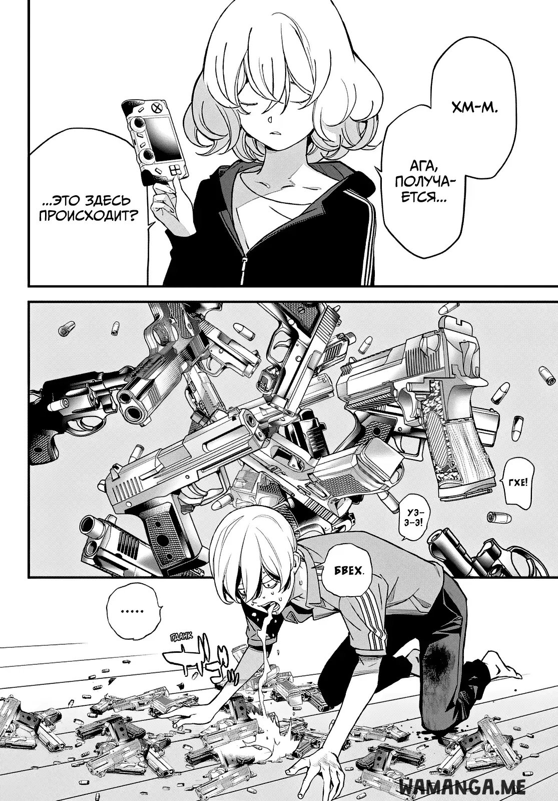 Page 4.000