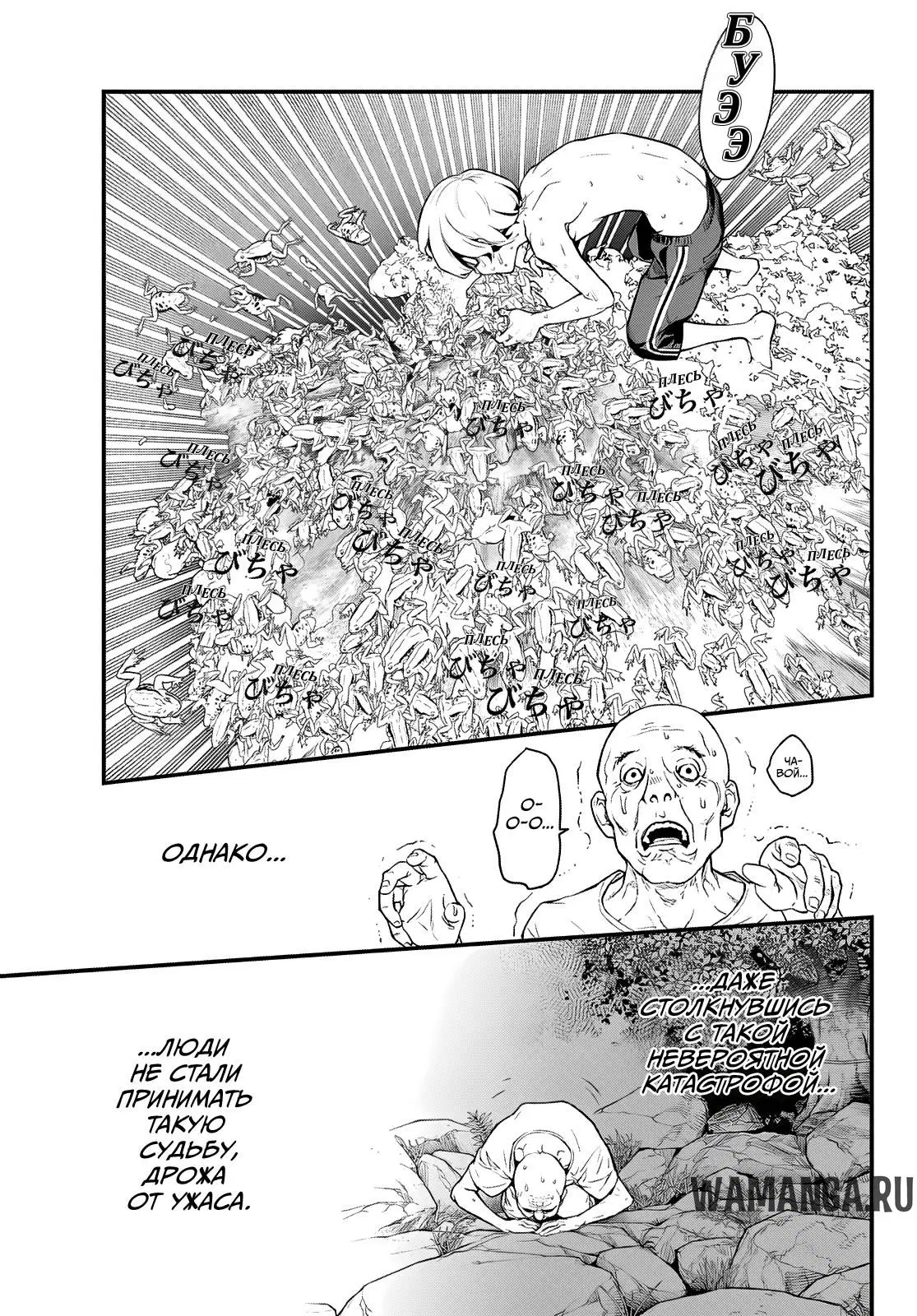 Page 58.000