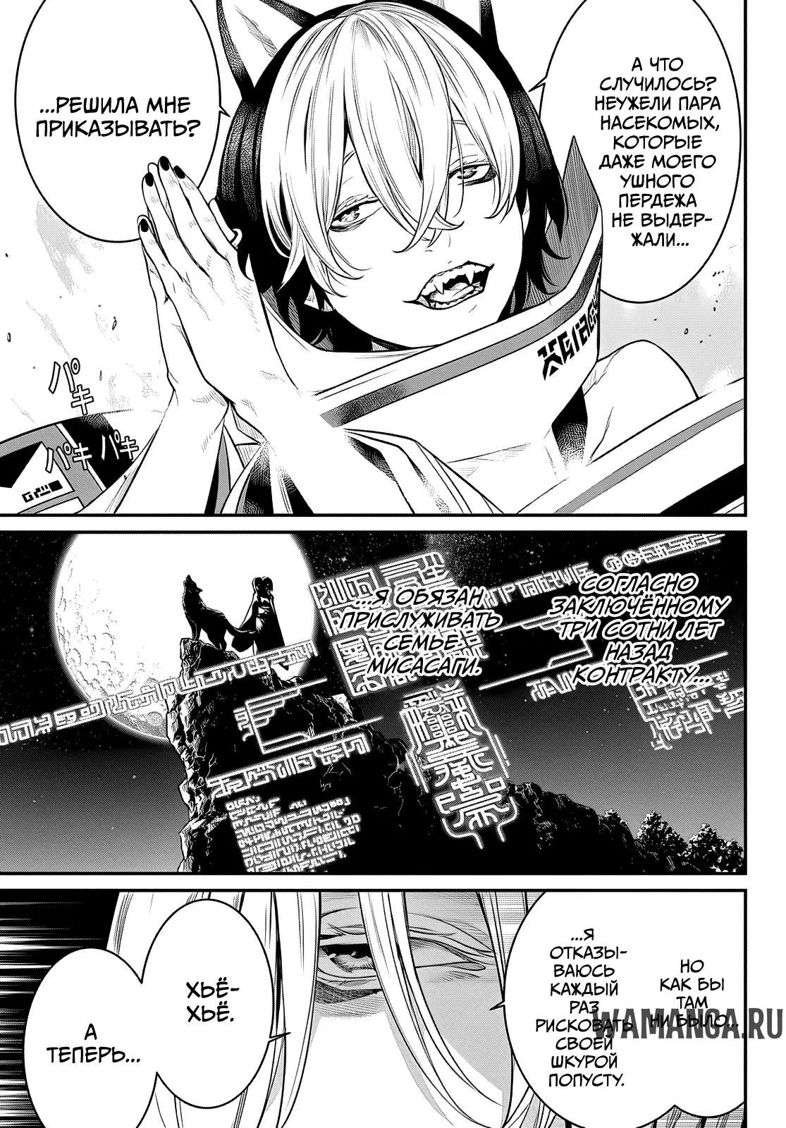 Page 5.000