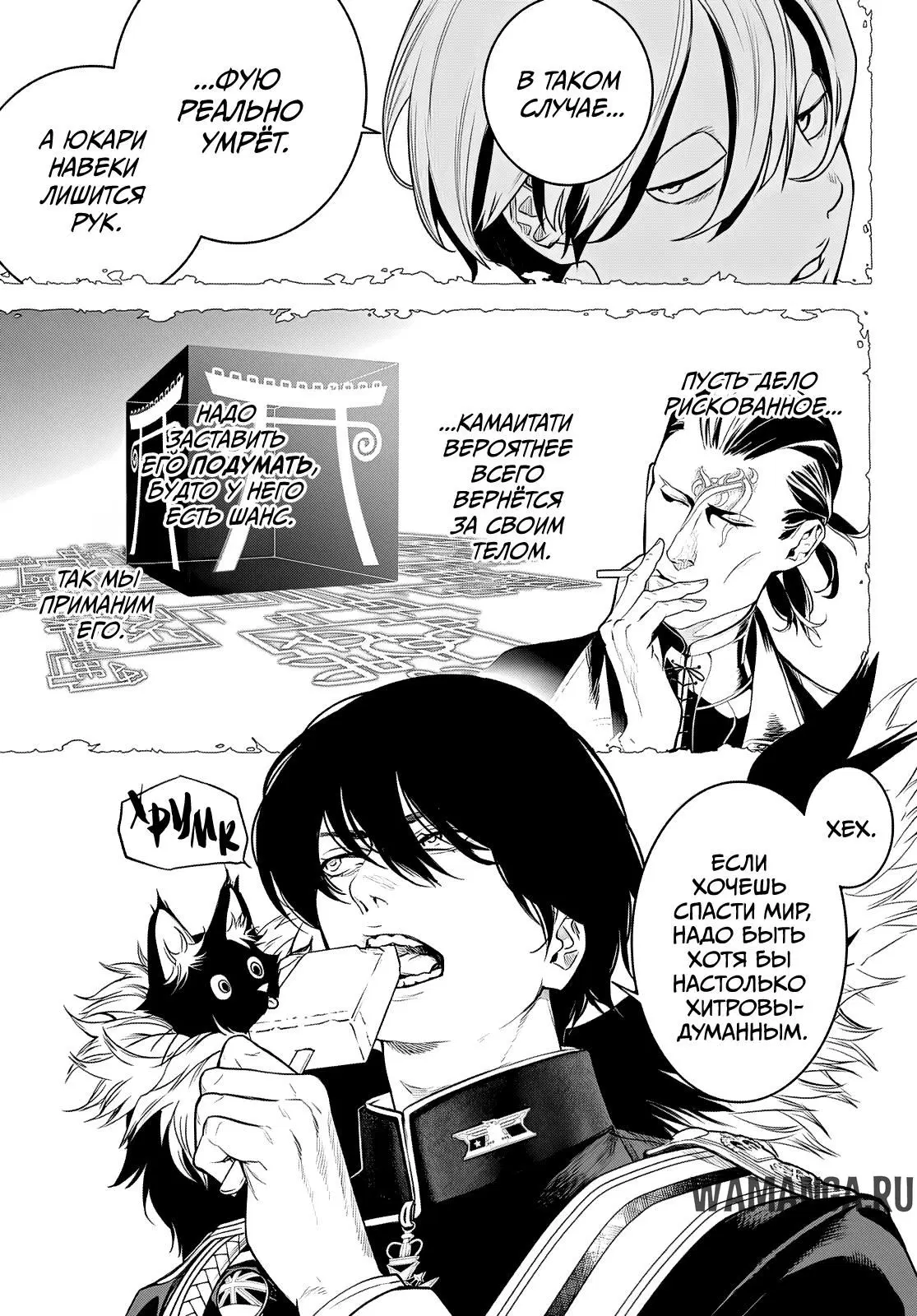 Page 5.000