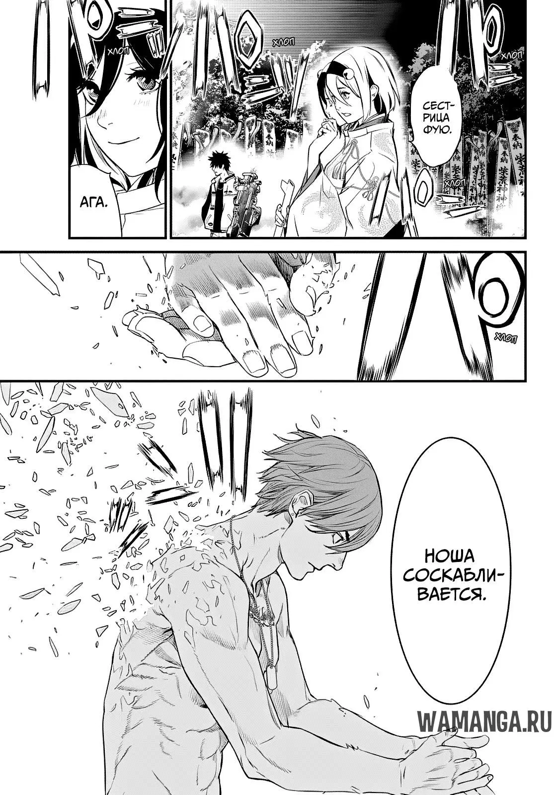 Page 5.000