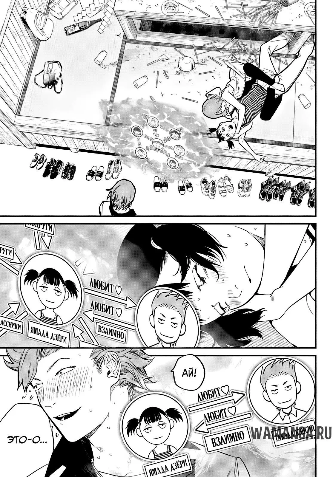 Page 5.000
