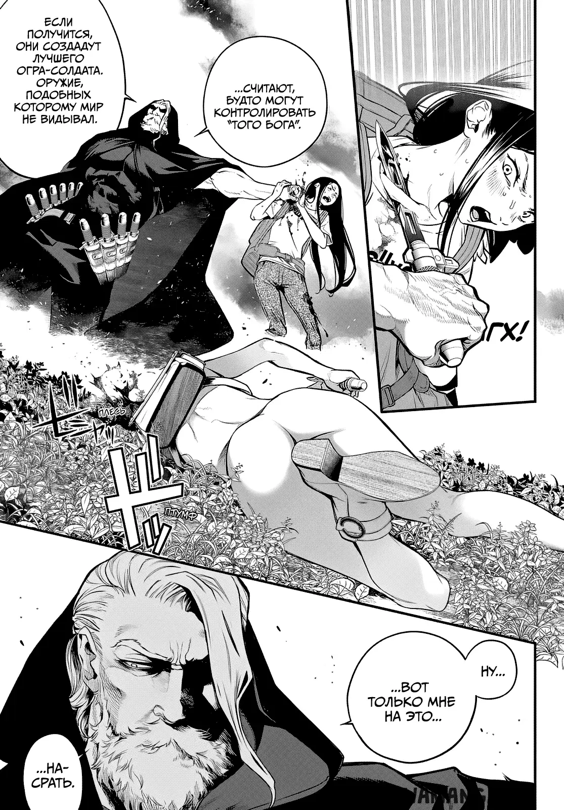 Page 5.000