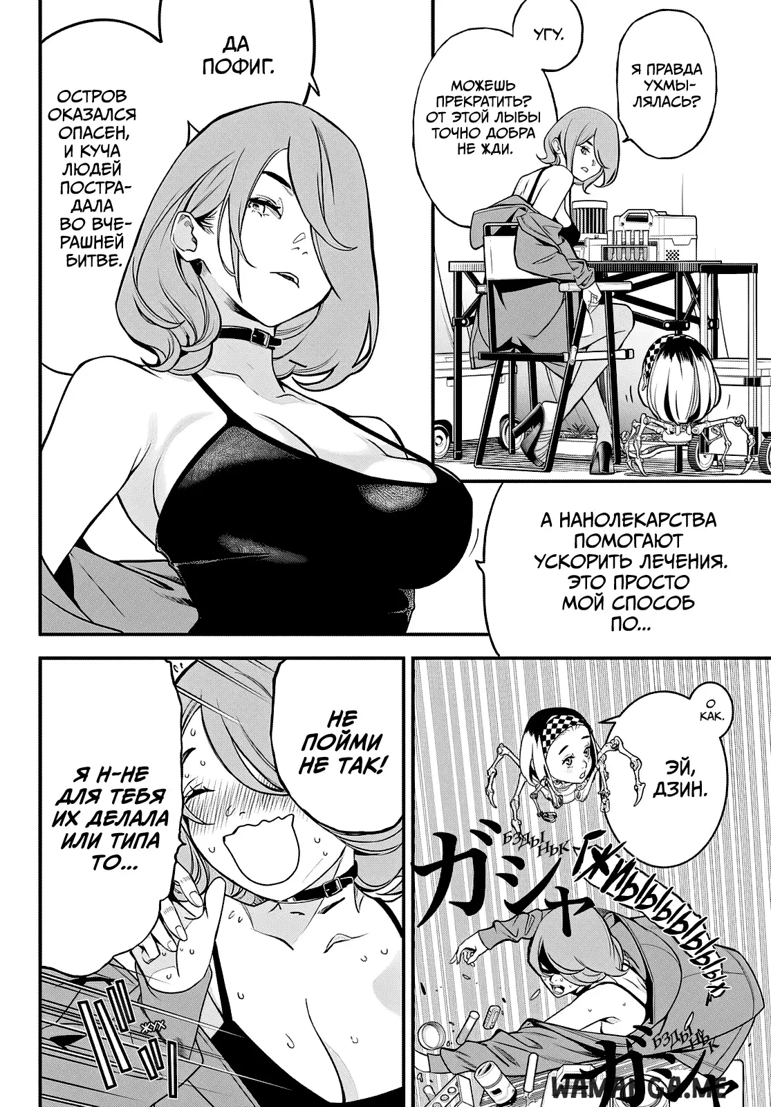 Page 5.000
