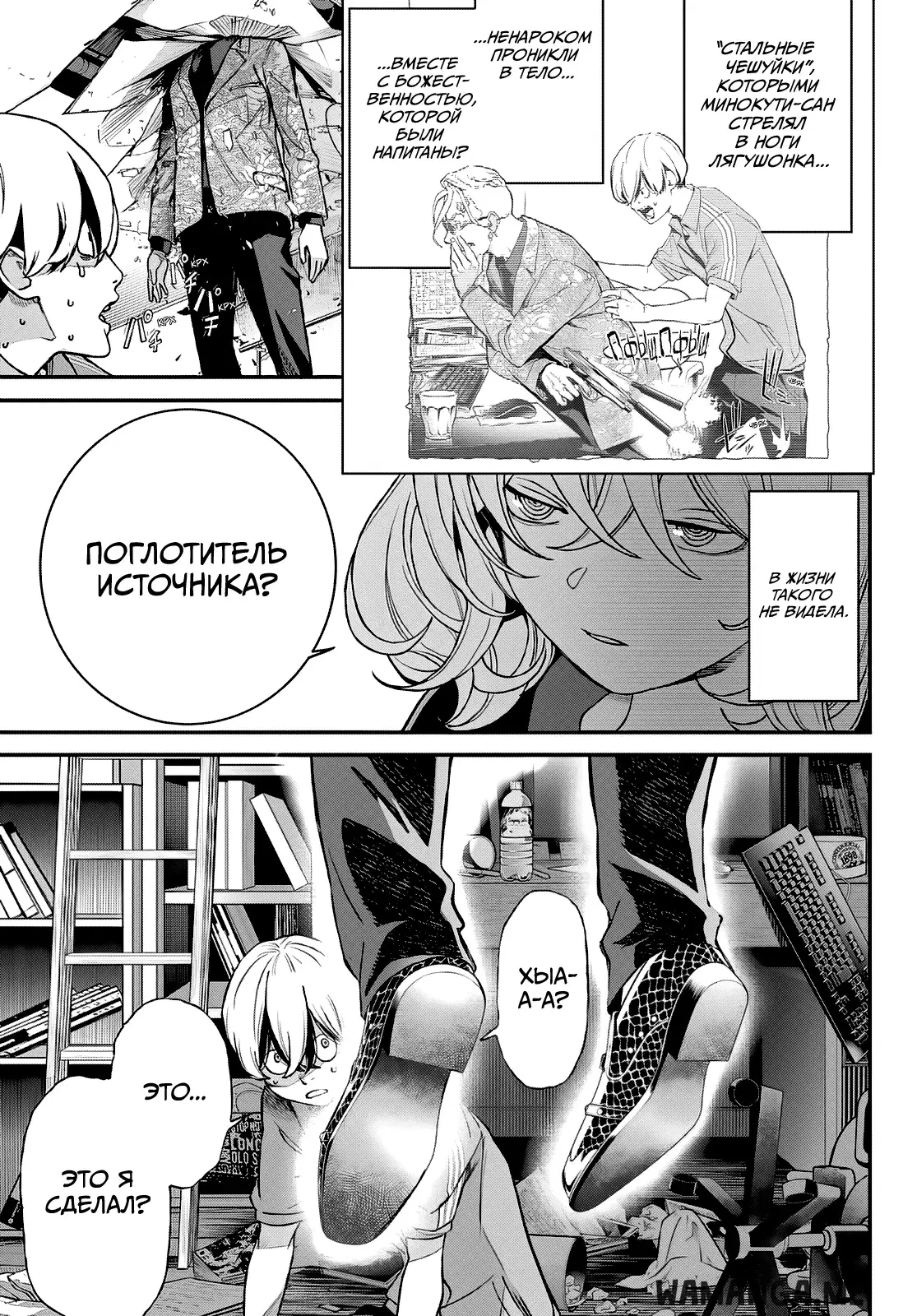 Page 5.000