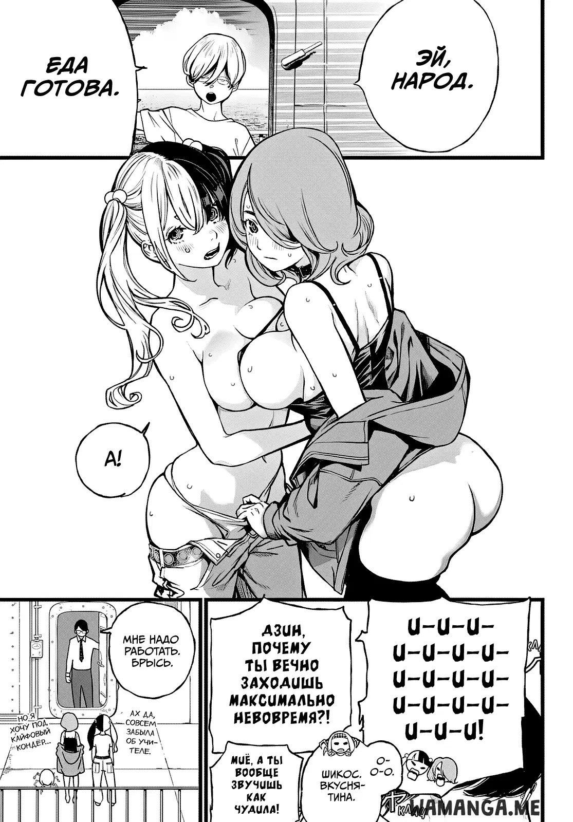 Page 5.000