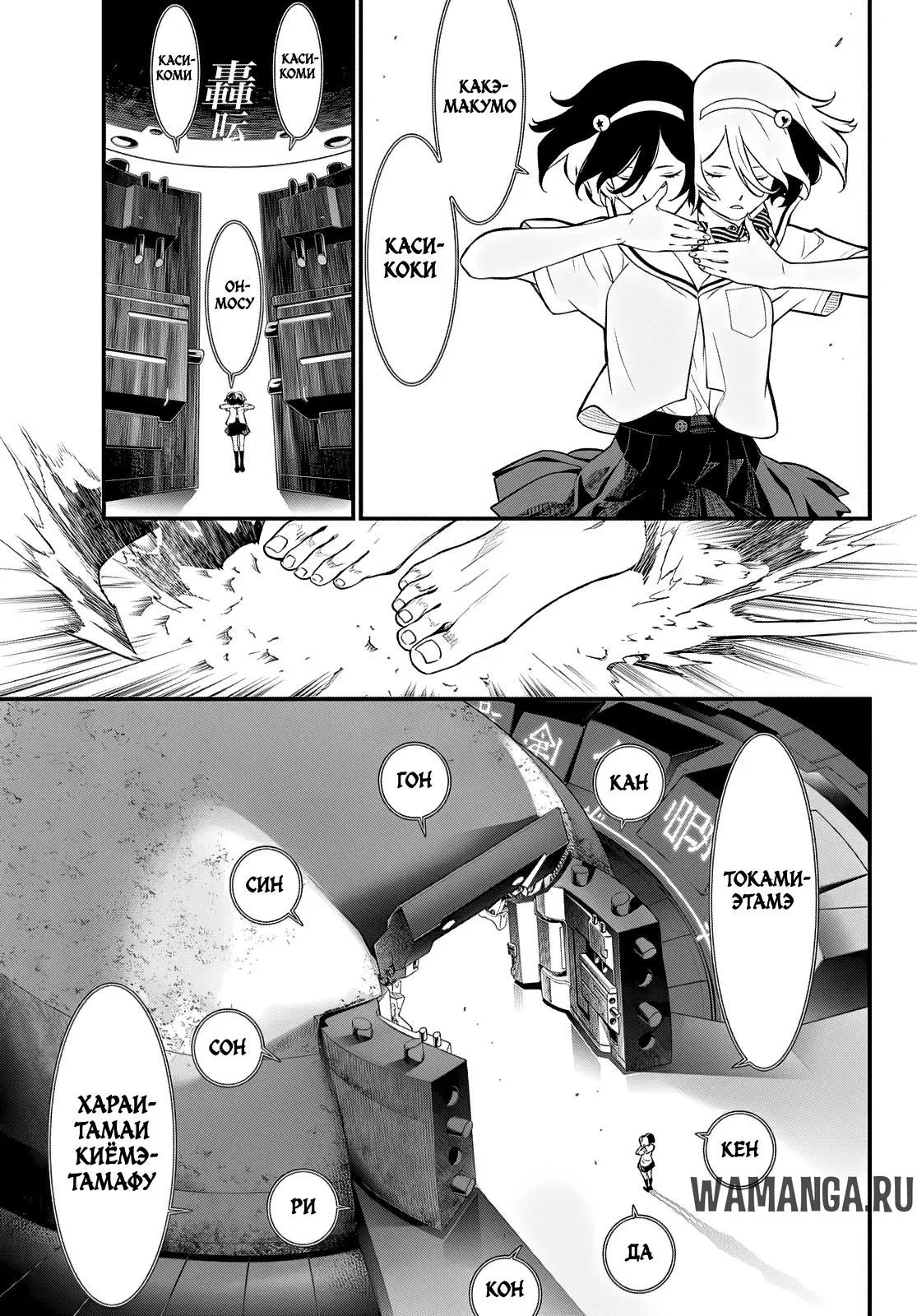 Page 65.000