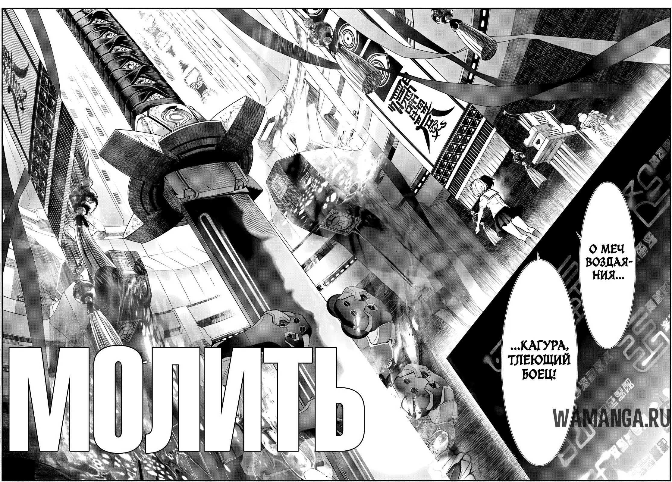 Page 66.000