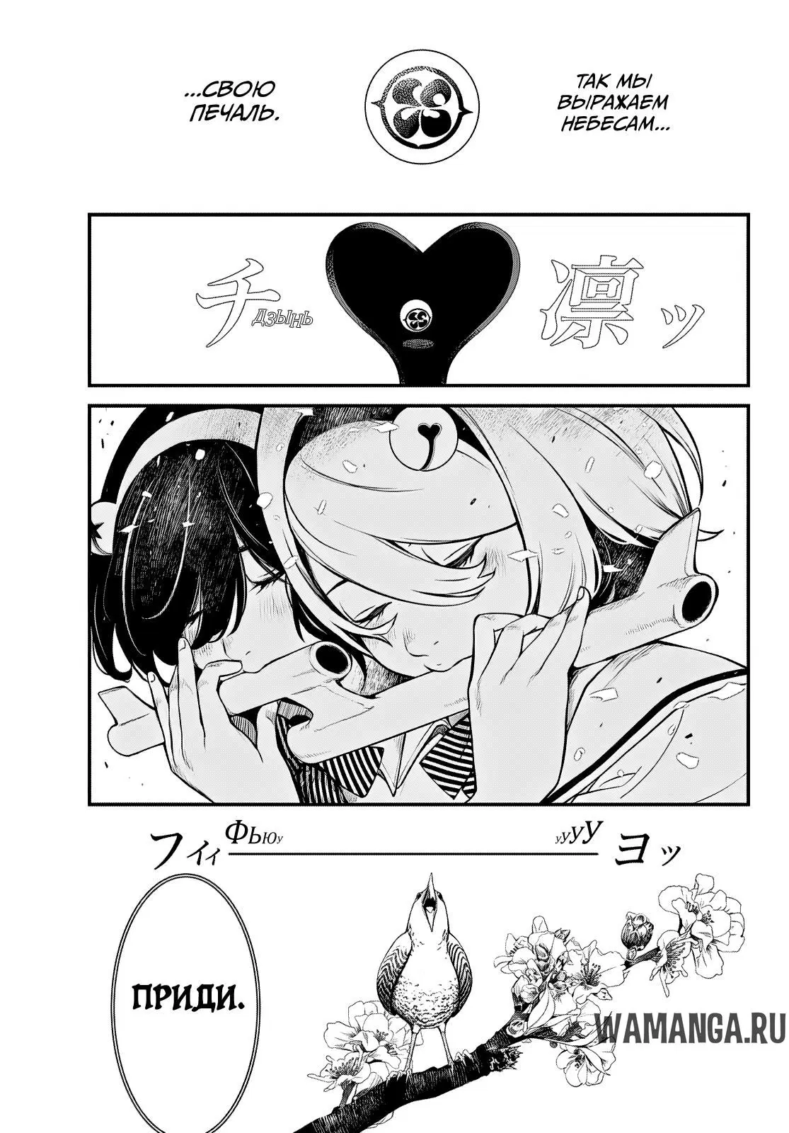Page 69.000