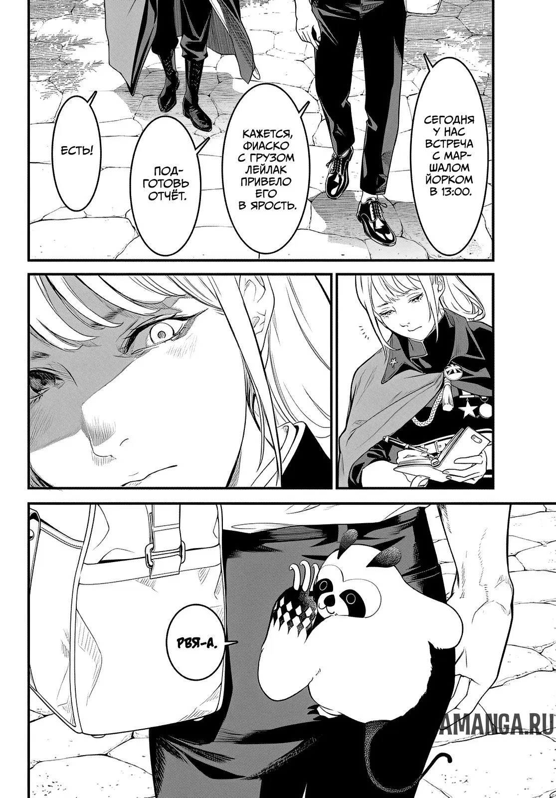 Page 6.000