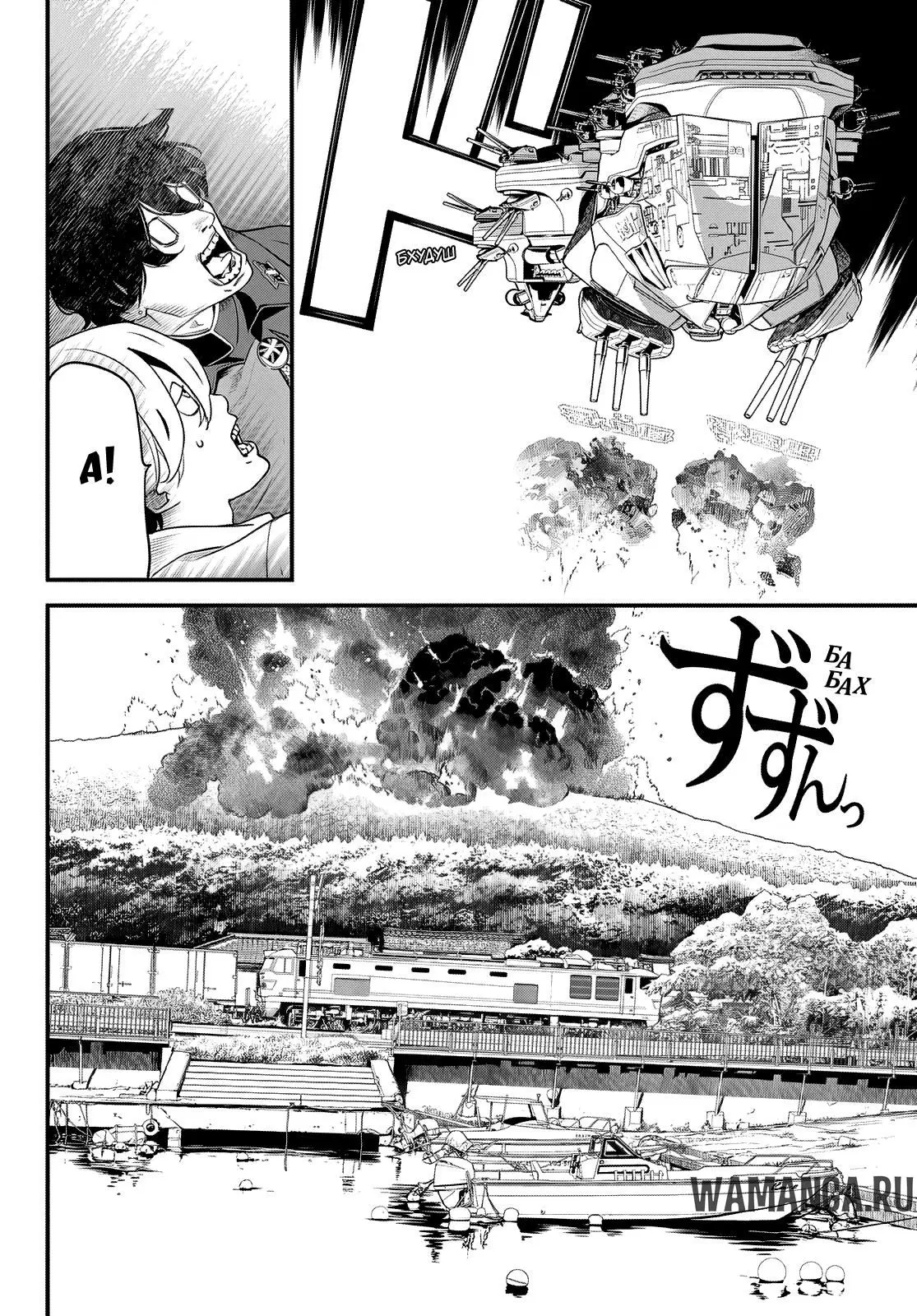 Page 6.000