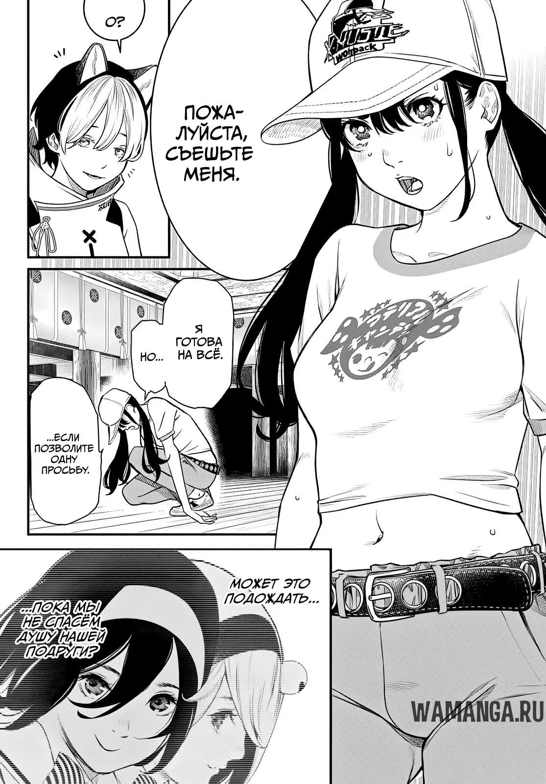 Page 6.000