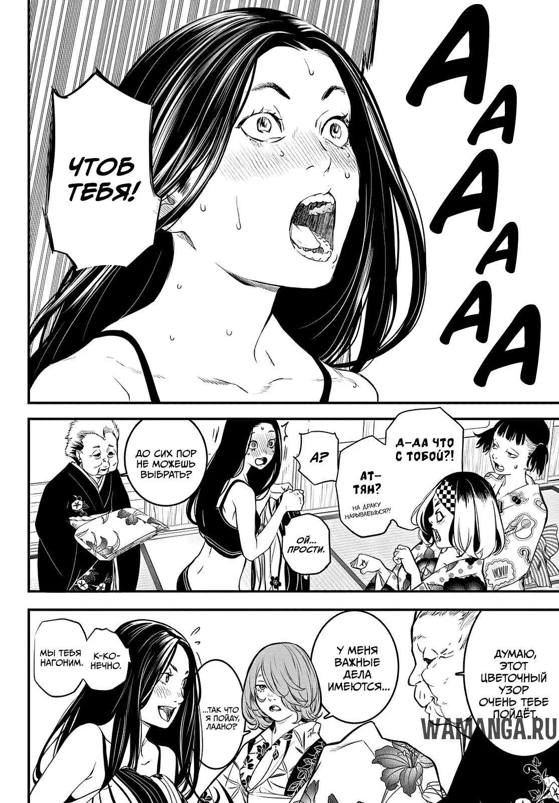 Page 6.000