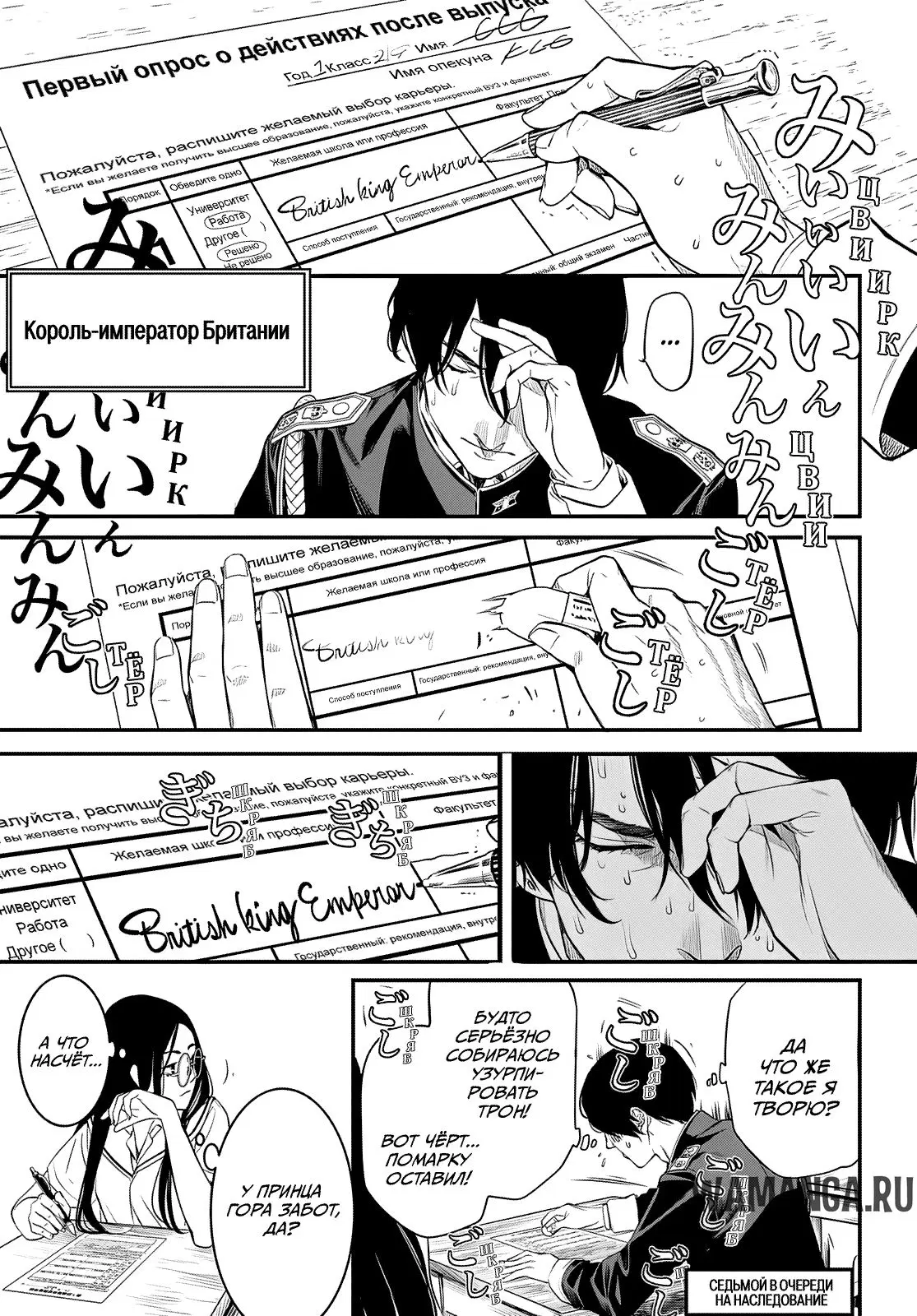 Page 6.000