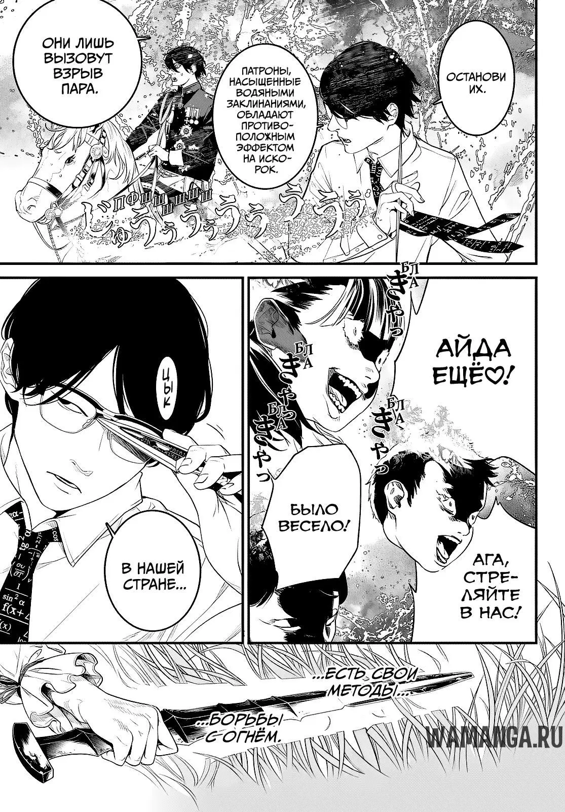 Page 6.000