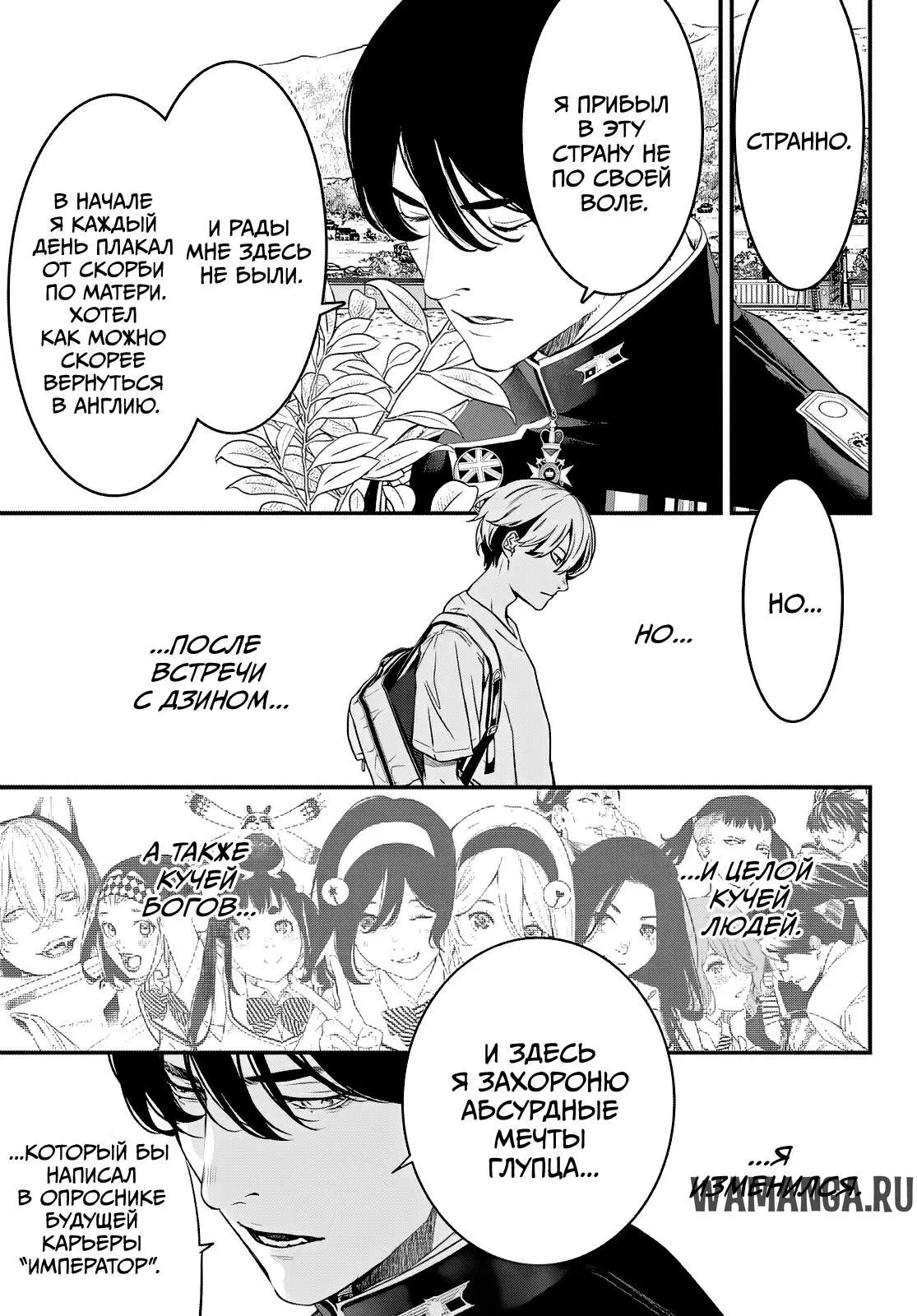 Page 6.000