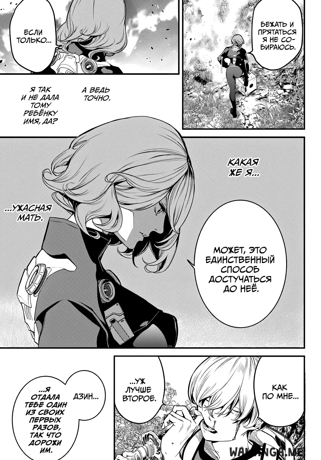 Page 6.000