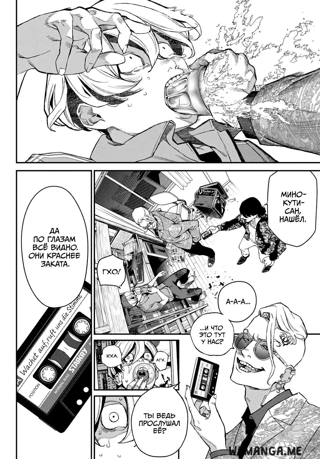Page 6.000