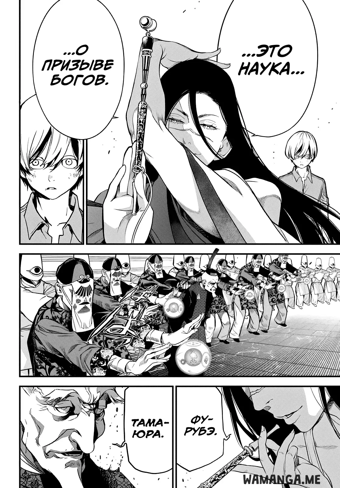 Page 6.000