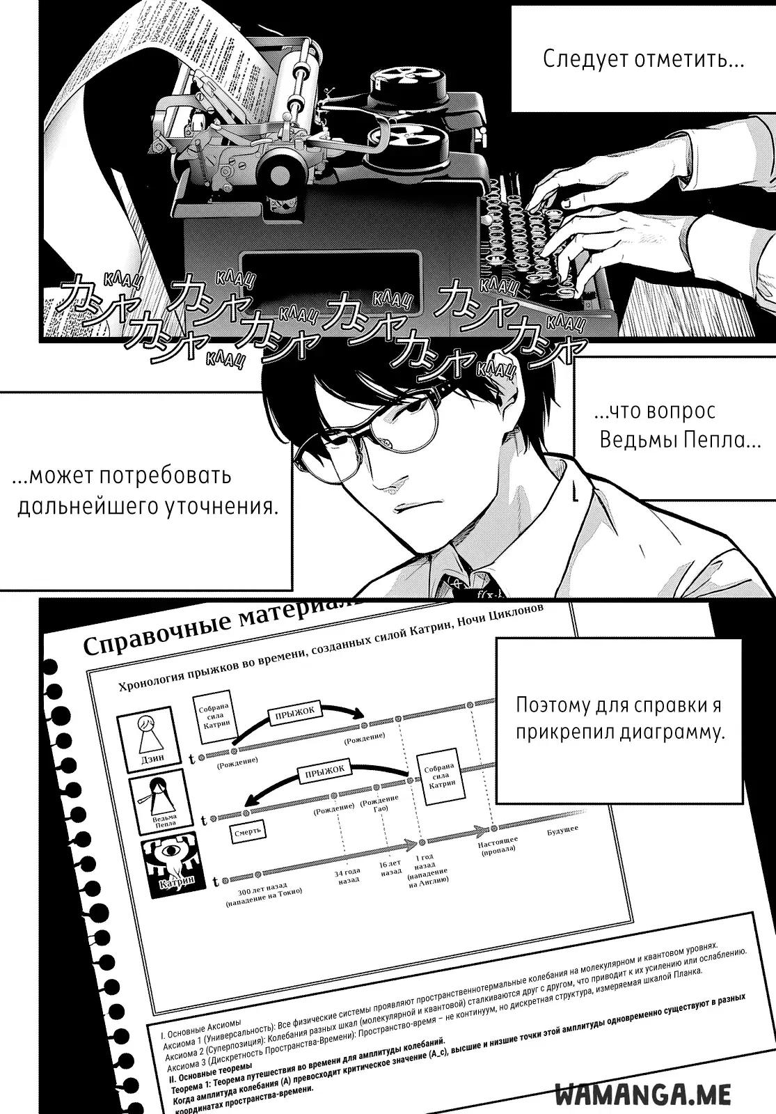 Page 6.000