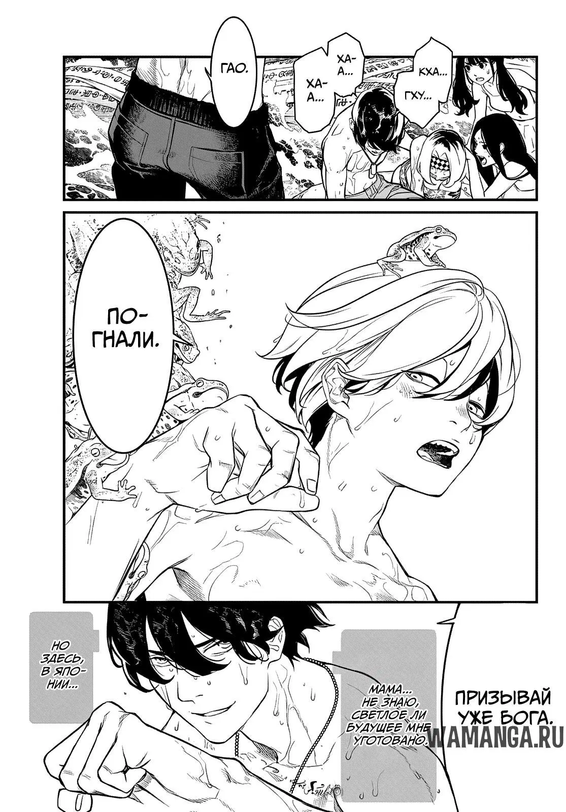 Page 62.000