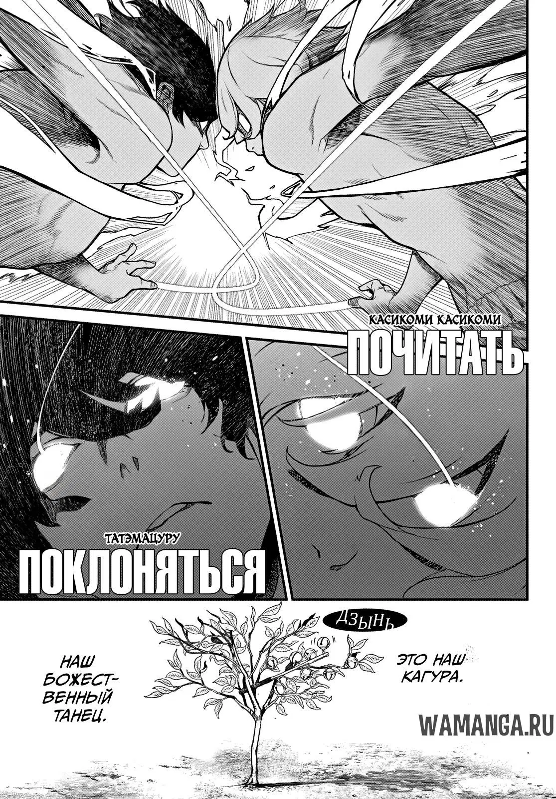 Page 71.000