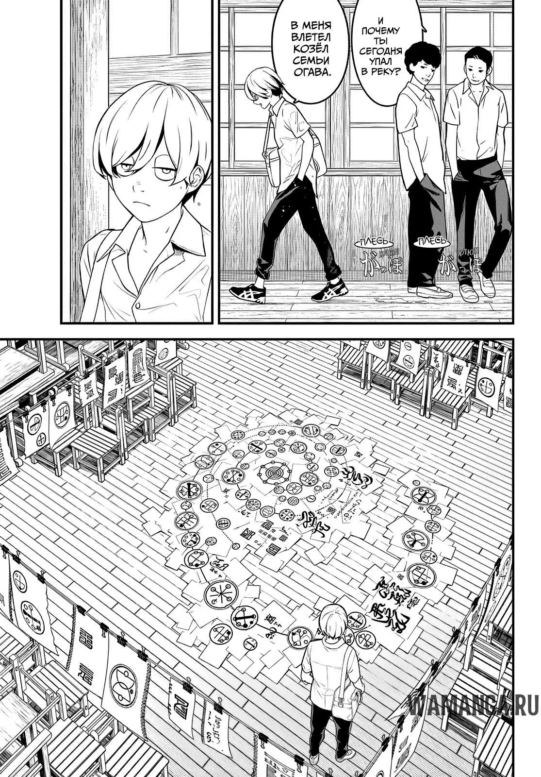 Page 7.000