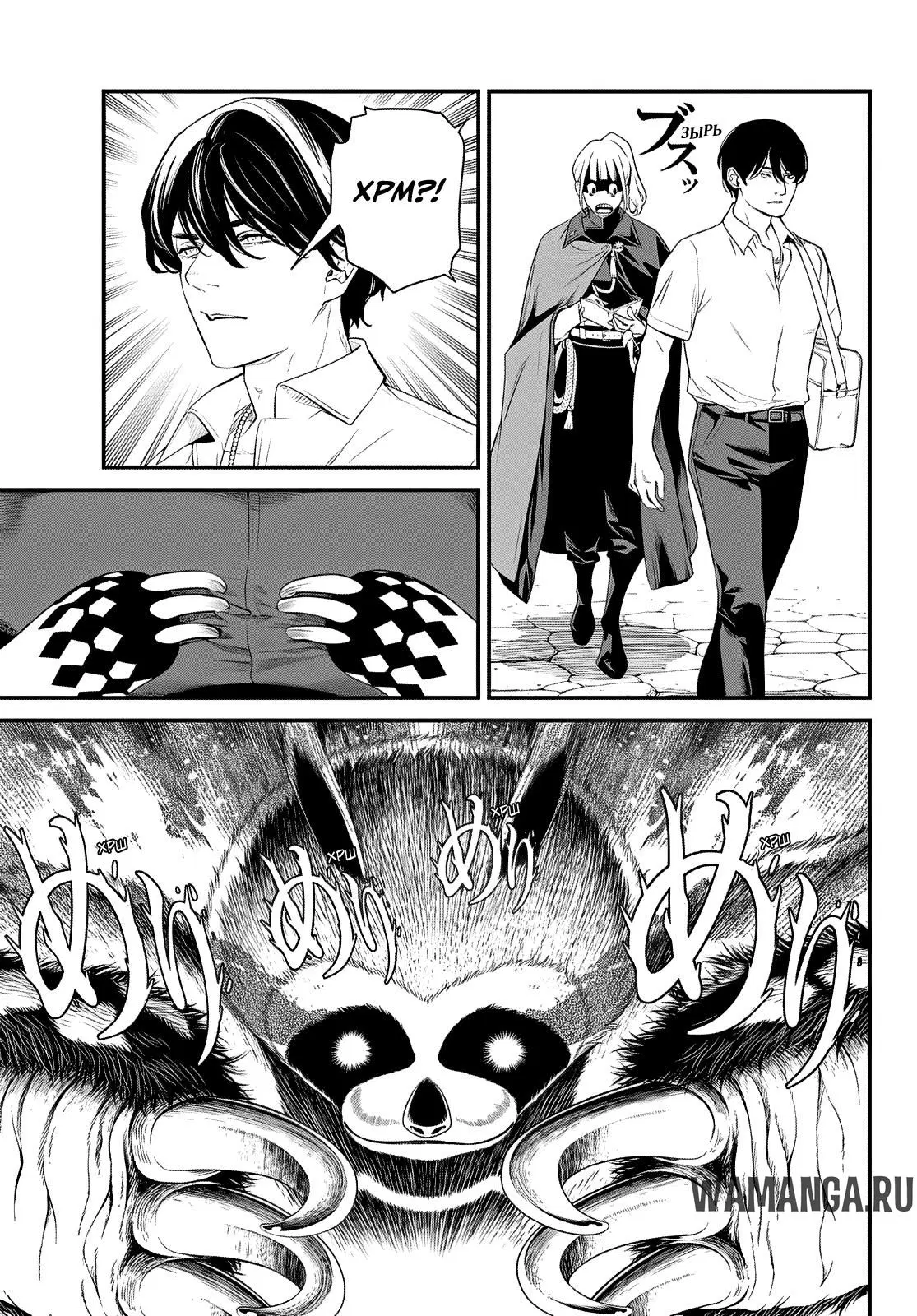 Page 7.000