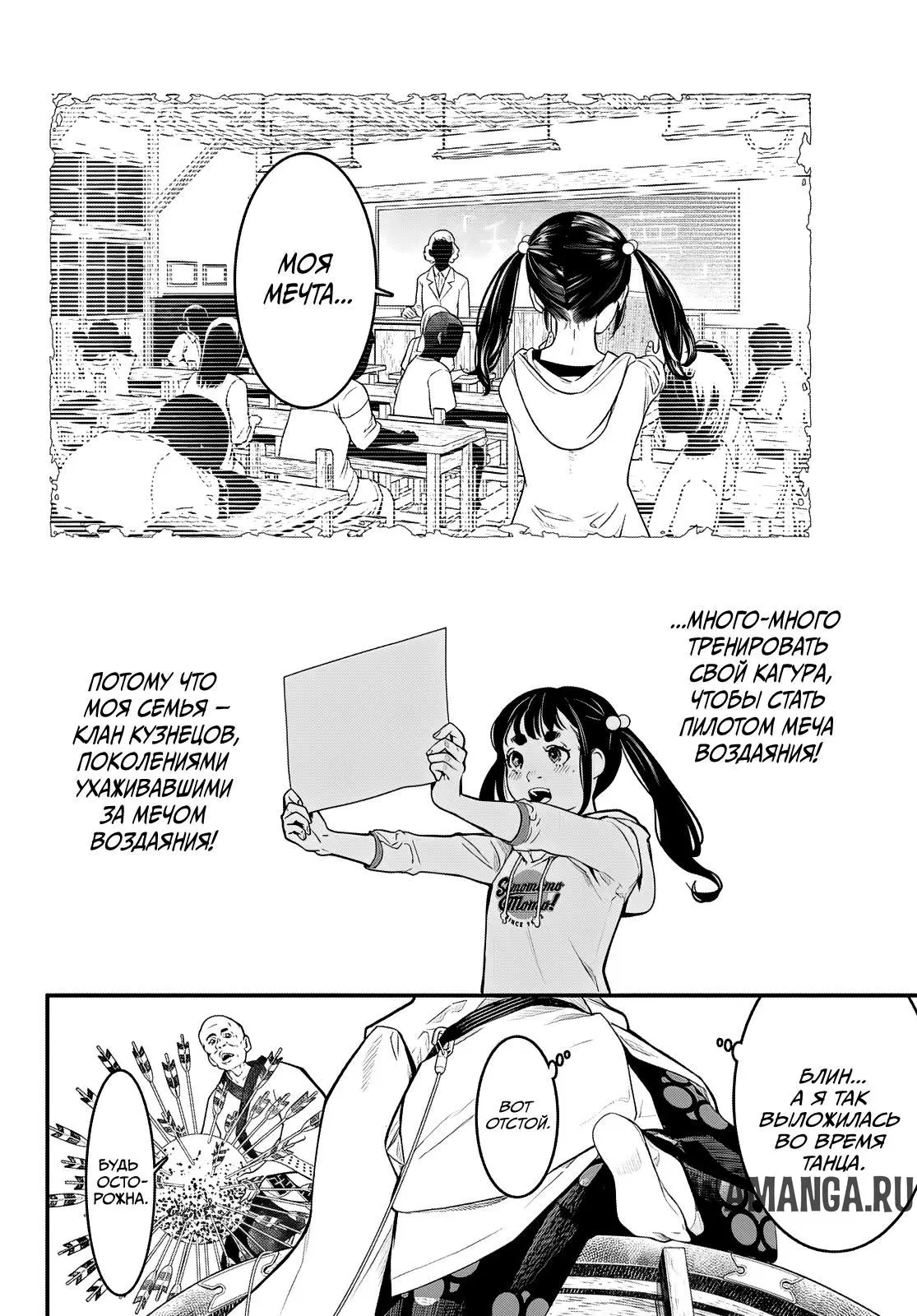 Page 7.000