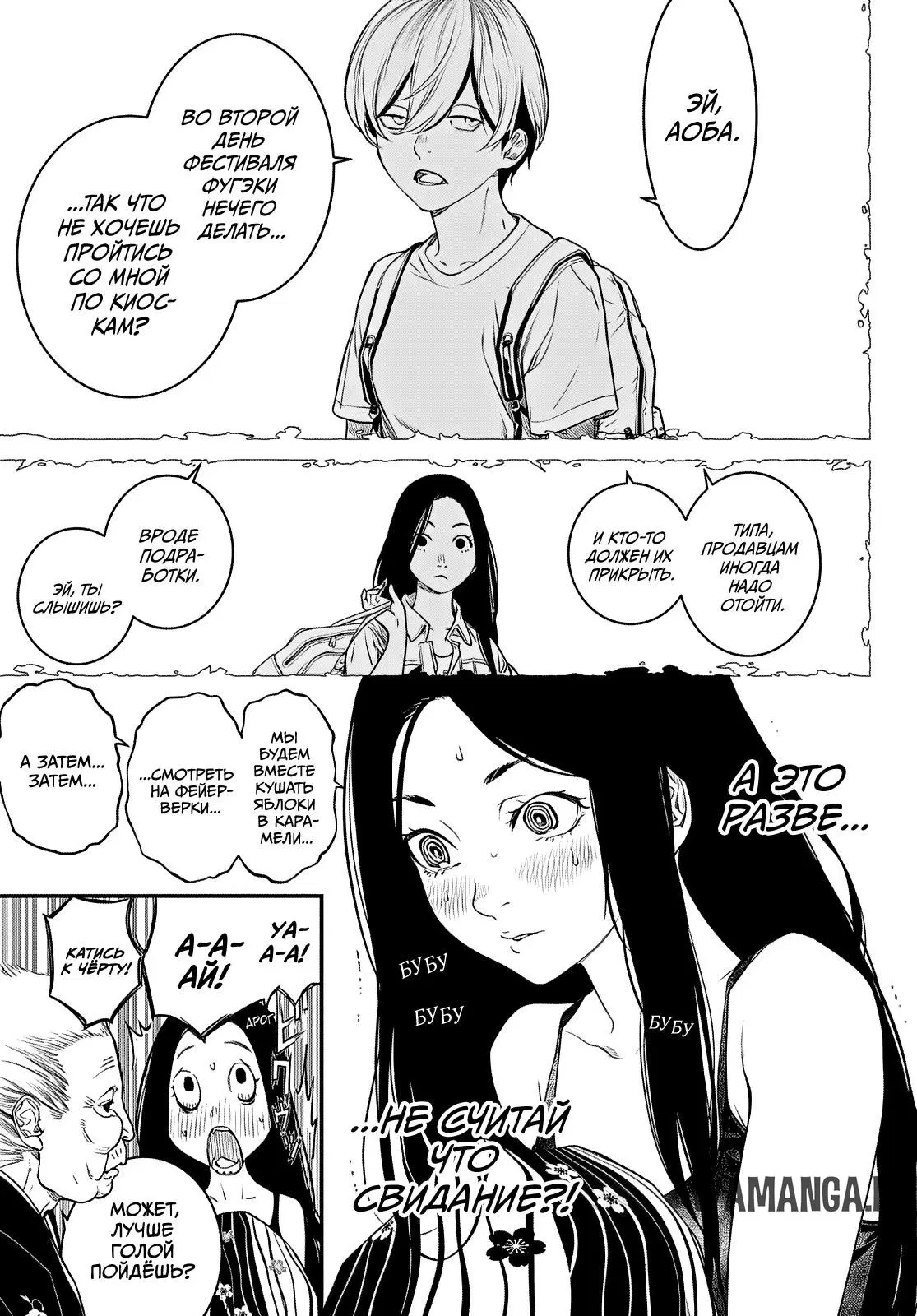 Page 7.000