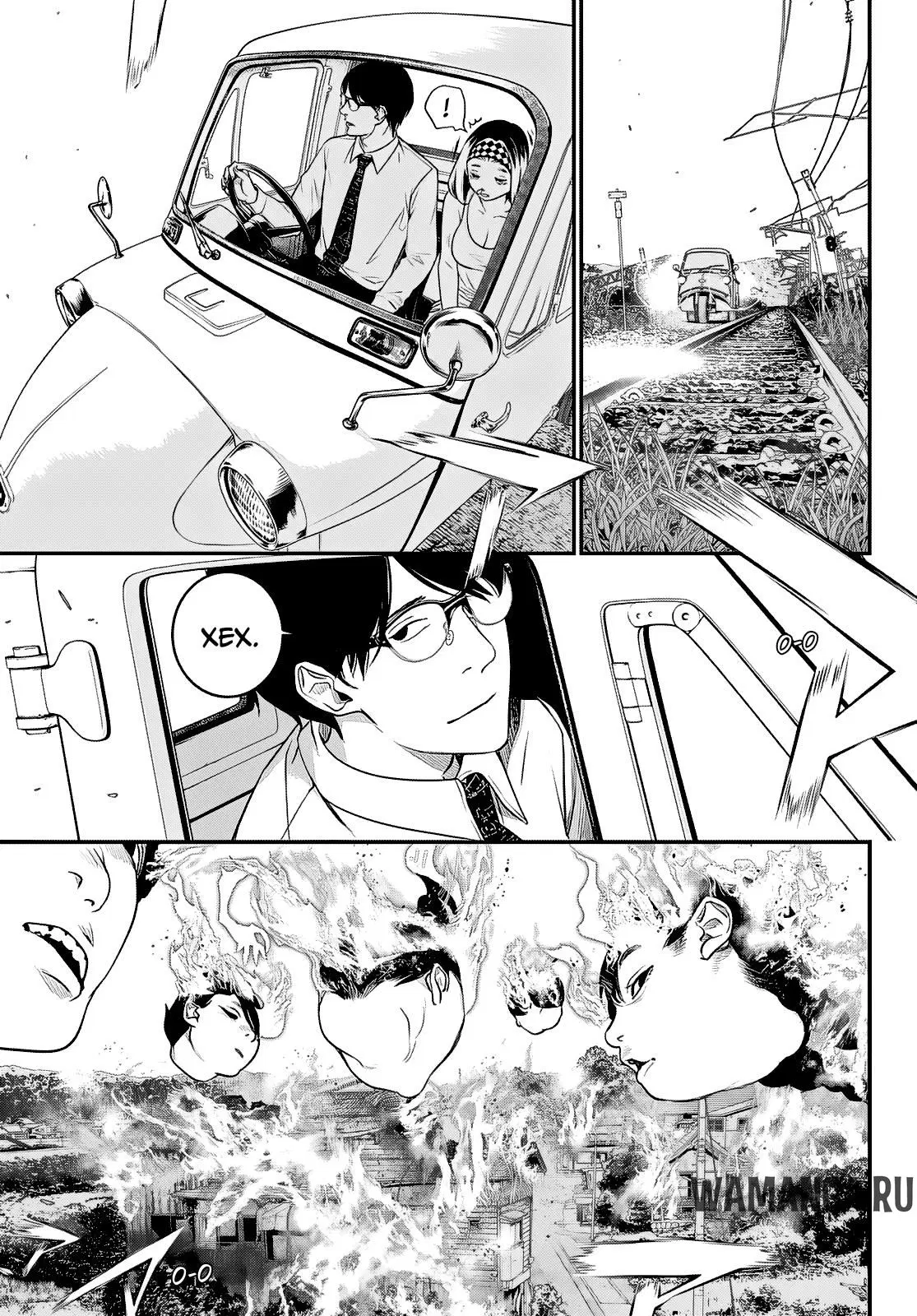 Page 7.000