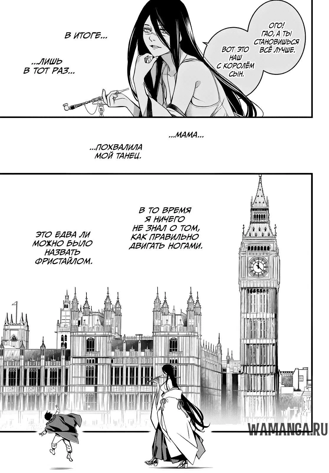 Page 7.000