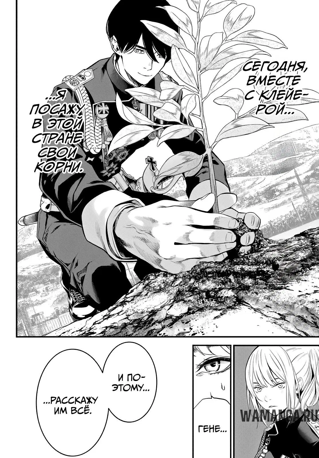 Page 7.000