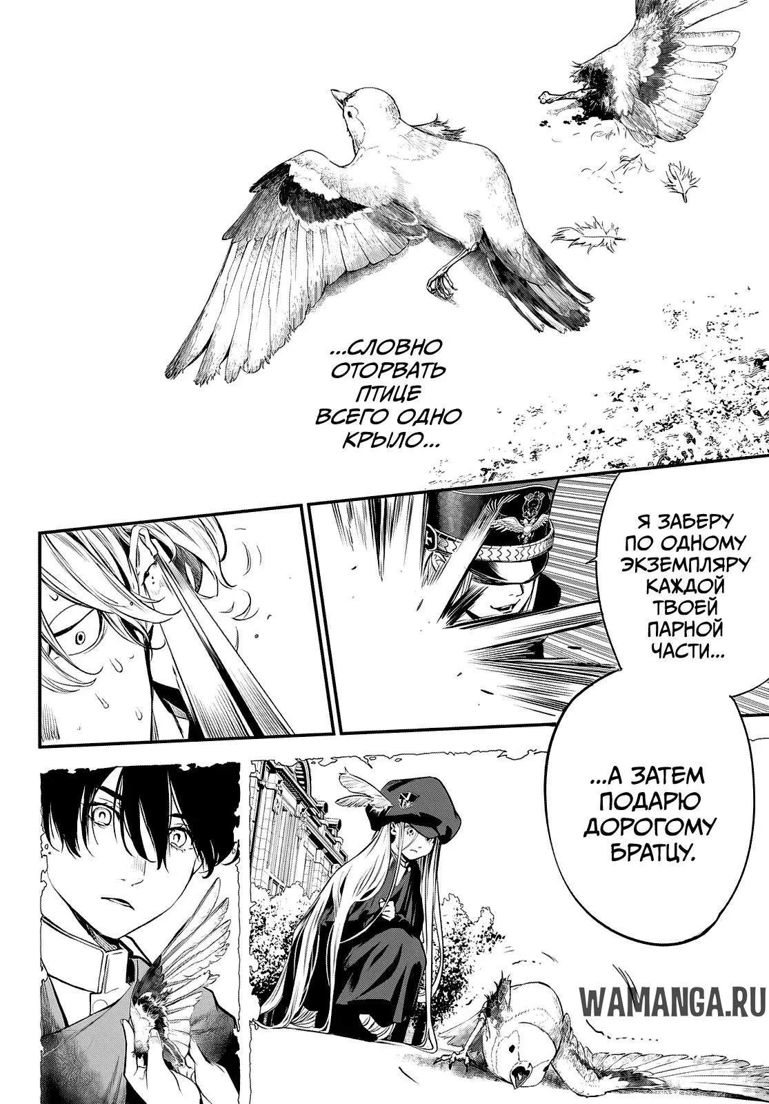 Page 7.000