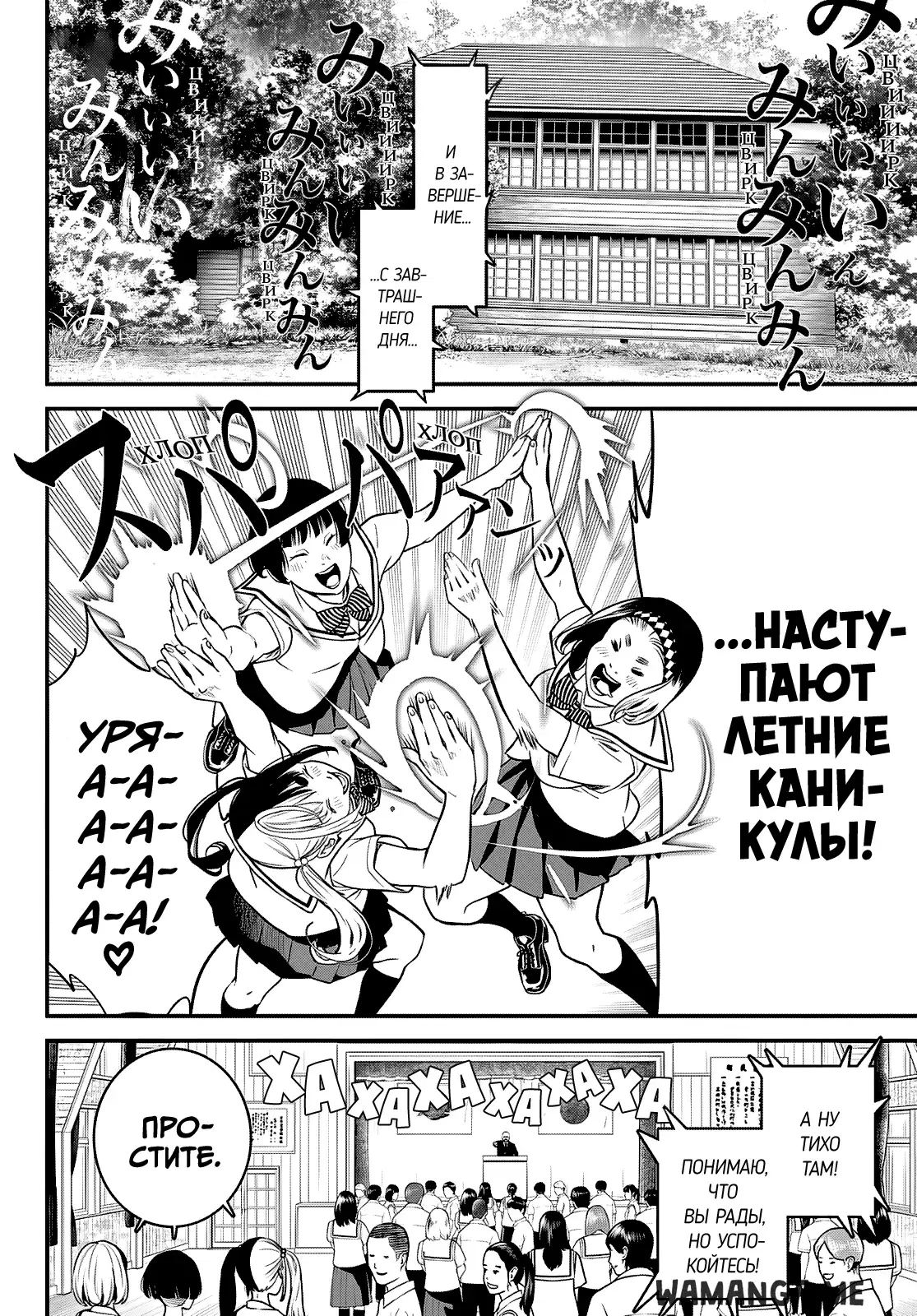 Page 7.000
