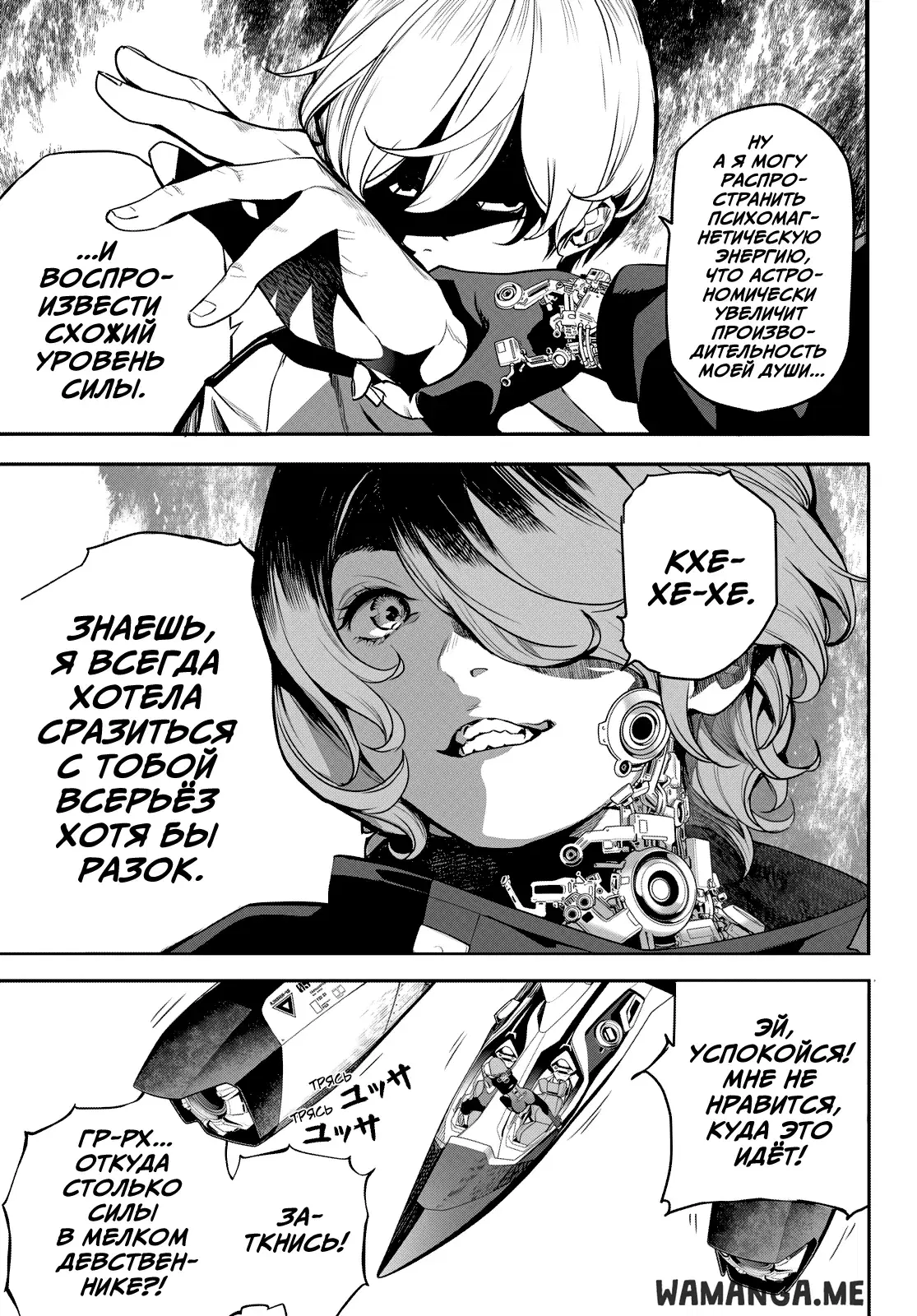 Page 7.000