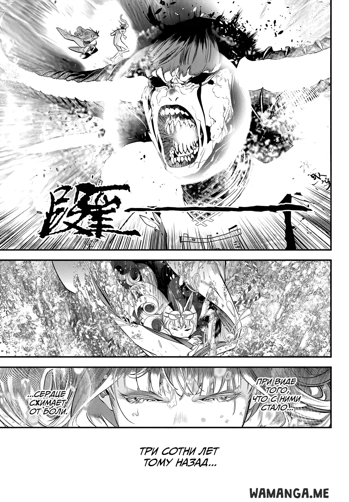 Page 7.000